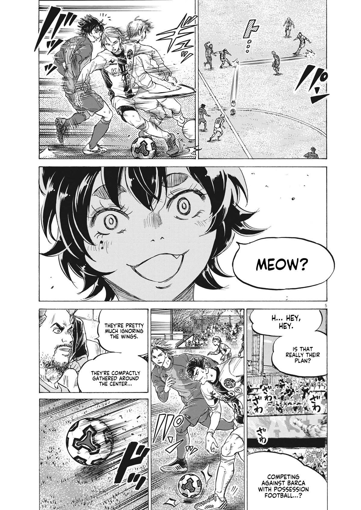 Ao Ashi Chapter 350 page 4 - Chapter 350: Esperion's Secret Plan