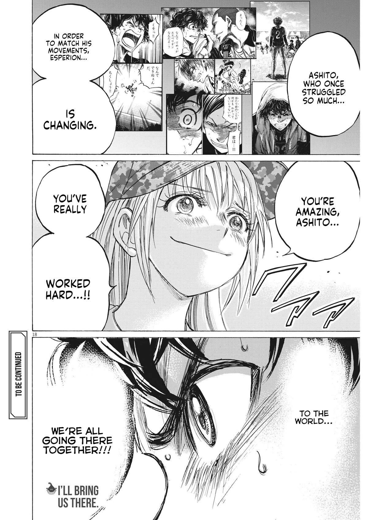 Ao Ashi Chapter 351 page 18 - Chapter 351: The First to Shoot