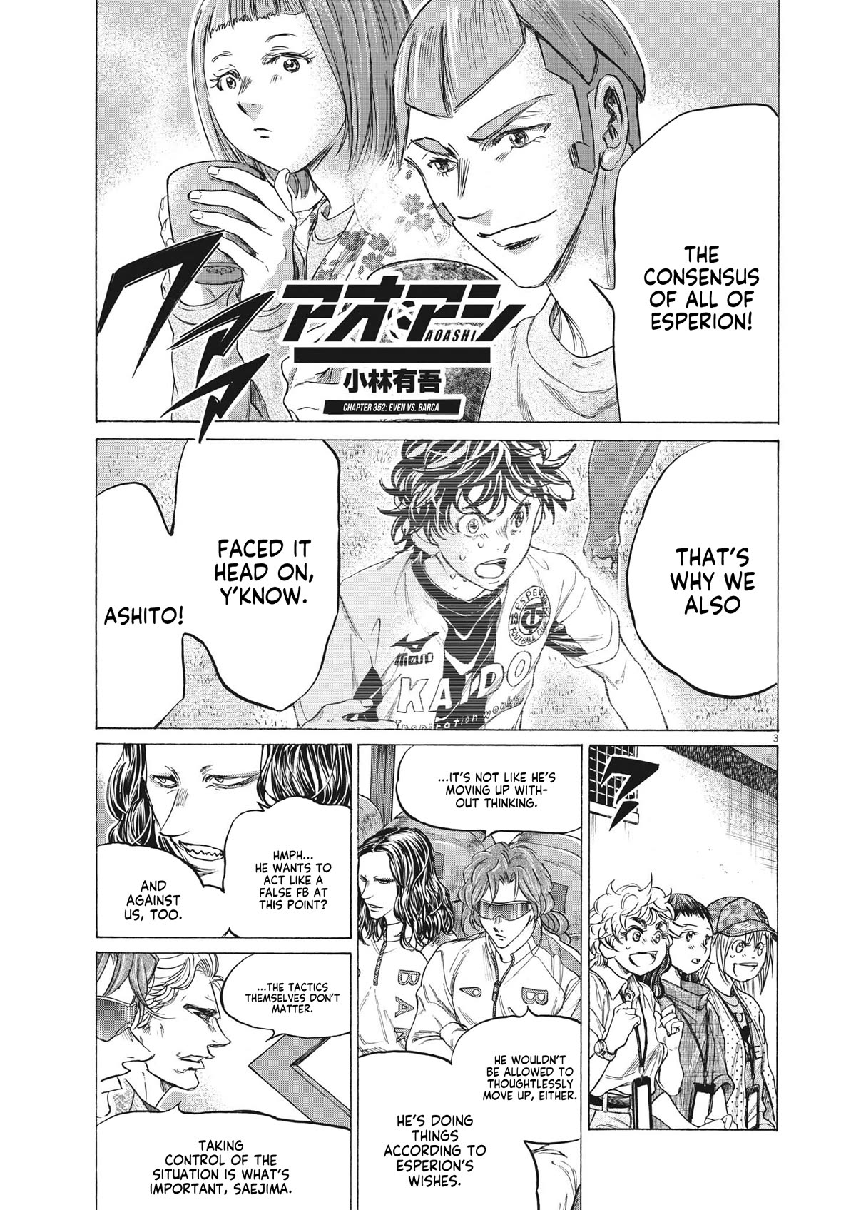 Ao Ashi Chapter 352 page 3 - Chapter 352: Even vs. Barca