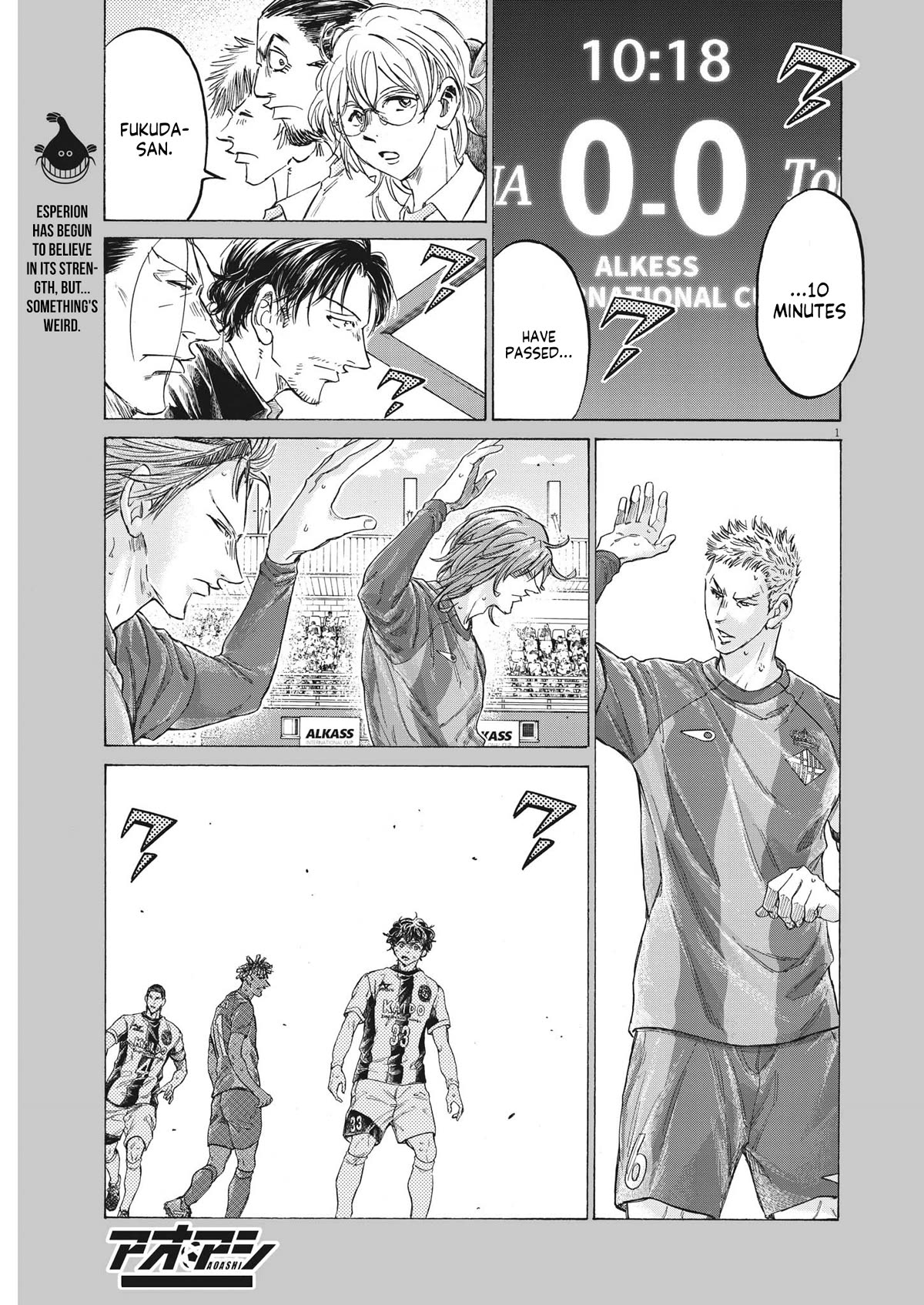 Ao Ashi Chapter 353 page 1 - Chapter 353: A bad memory