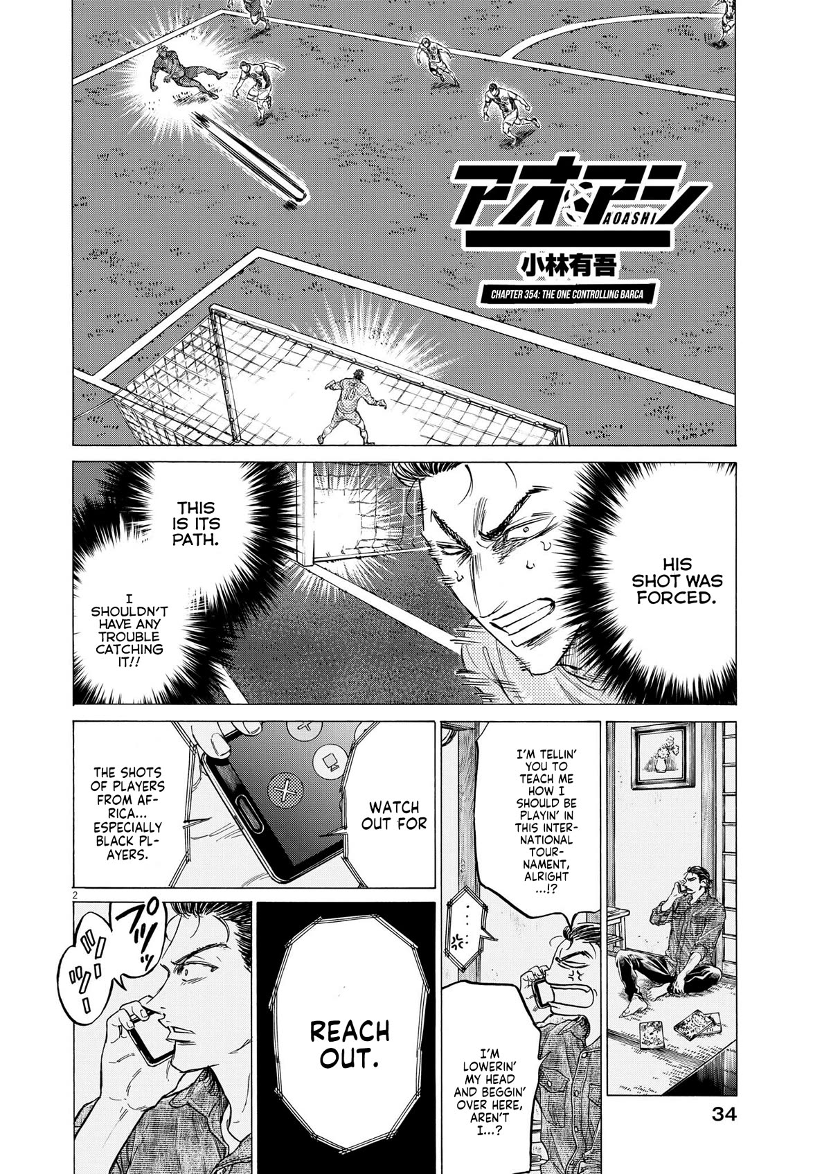 Ao Ashi Chapter 354 page 2 - Chapter 354: The One Controlling Barca