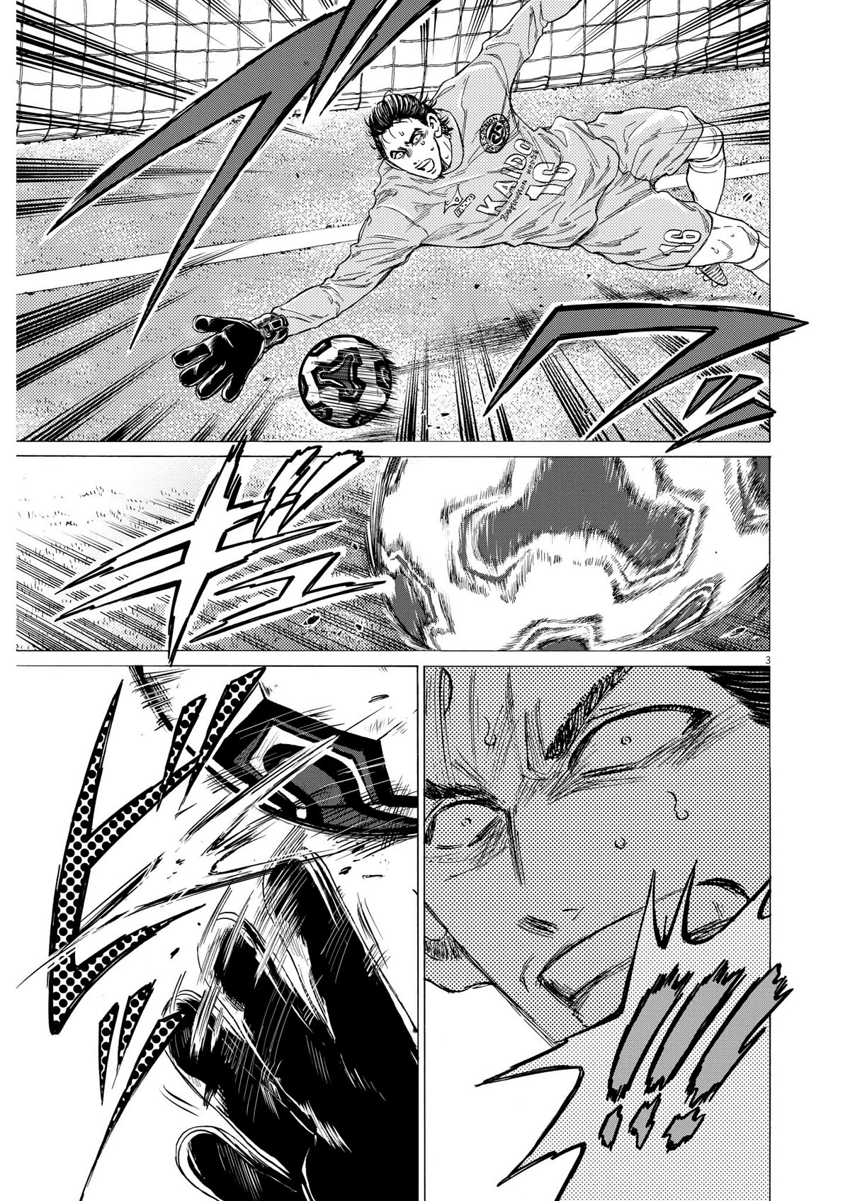 Ao Ashi Chapter 354 page 3 - Chapter 354: The One Controlling Barca