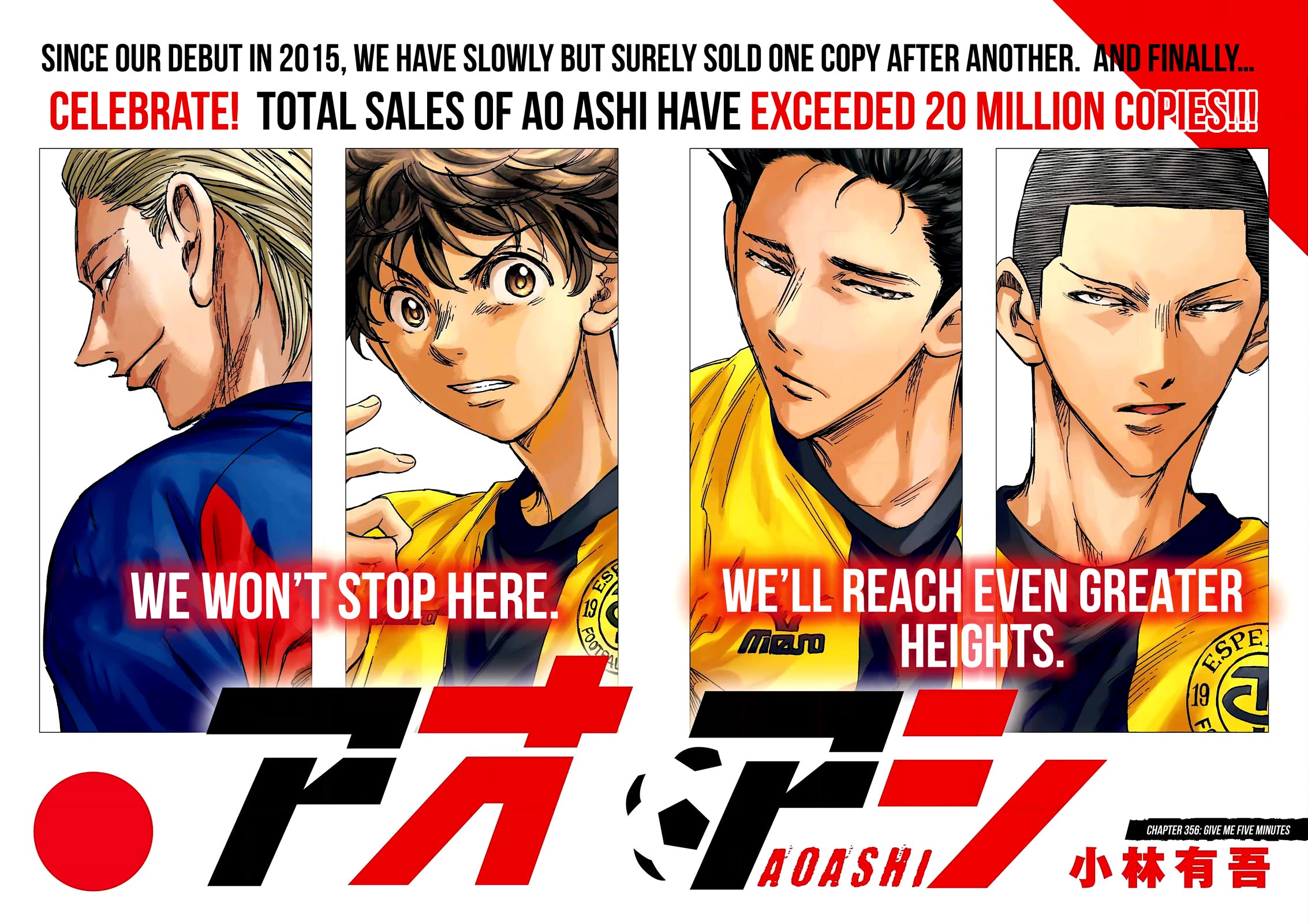 Ao Ashi Chapter 356 page 1 - Chapter 356: Give Me Five Minutes