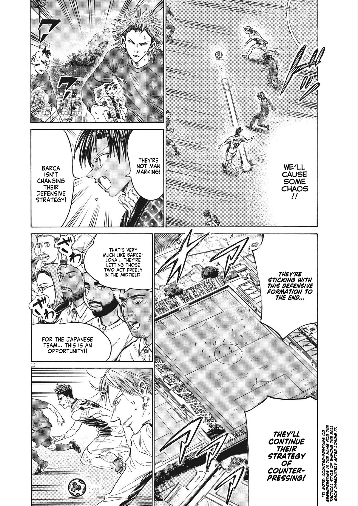 Ao Ashi Chapter 358 page 13 - Chapter 358: The Third Player