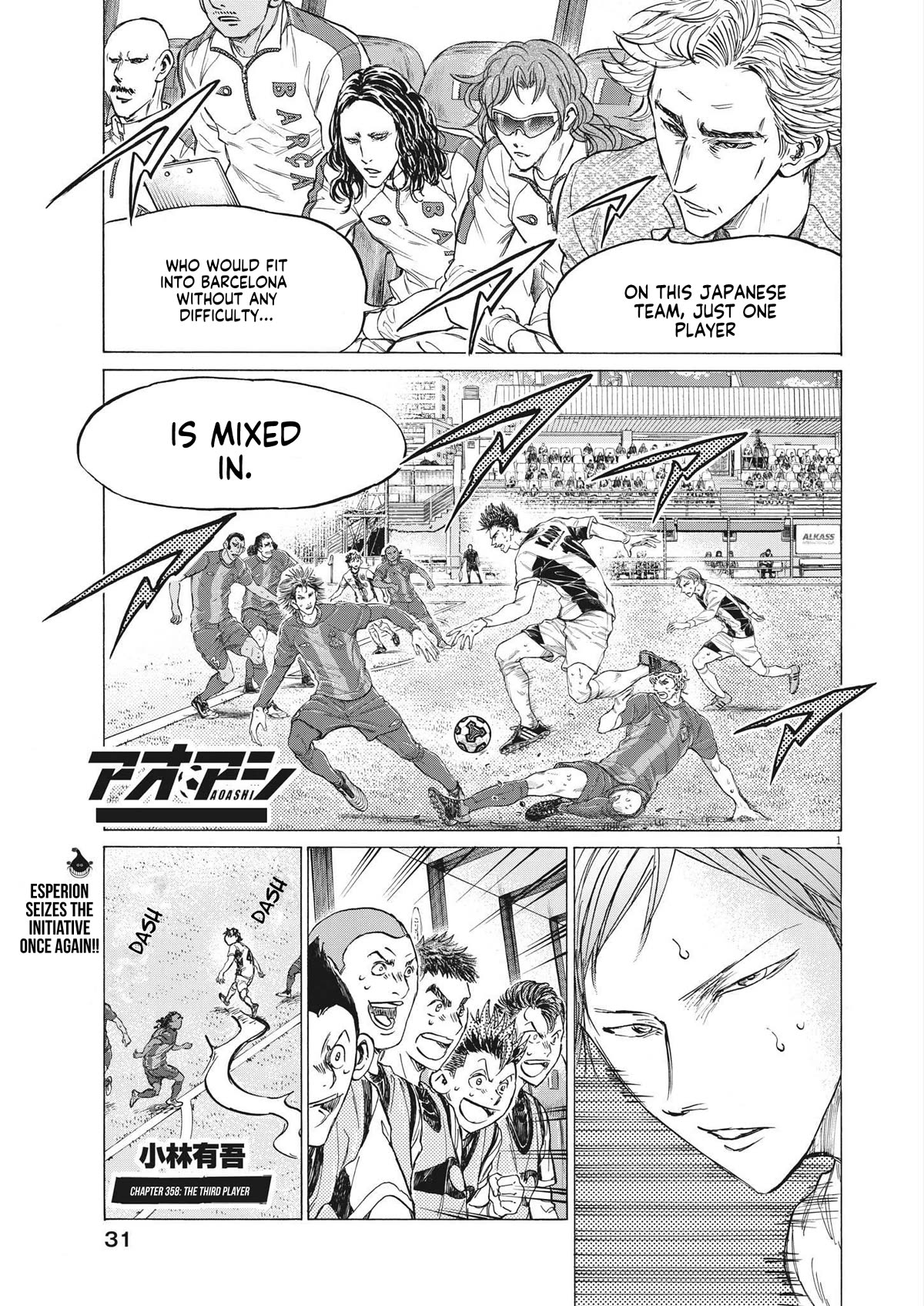 Ao Ashi Chapter 358 page 2 - Chapter 358: The Third Player
