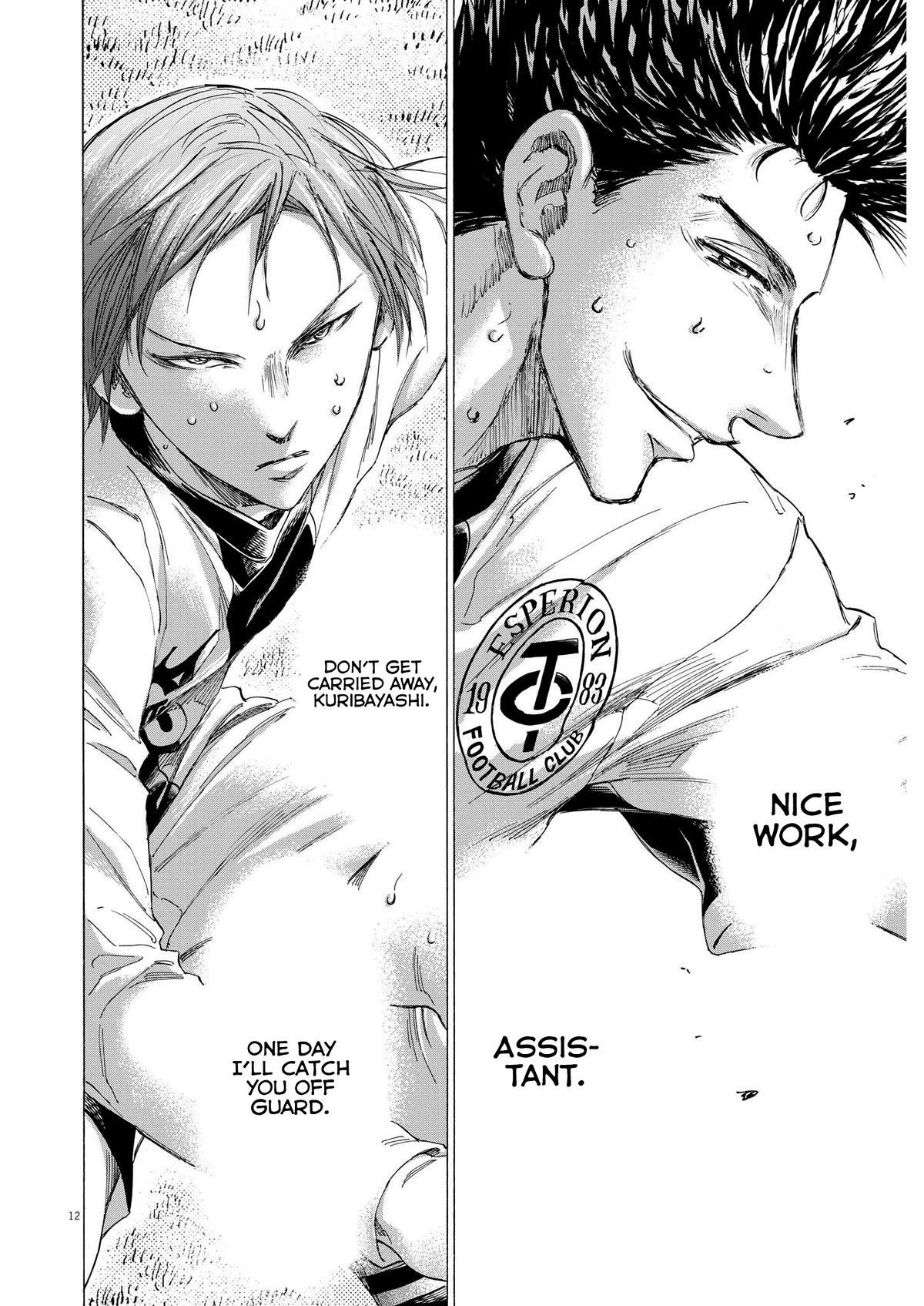 Ao Ashi Chapter 359 page 13 - Chapter 359: Catch you off guard