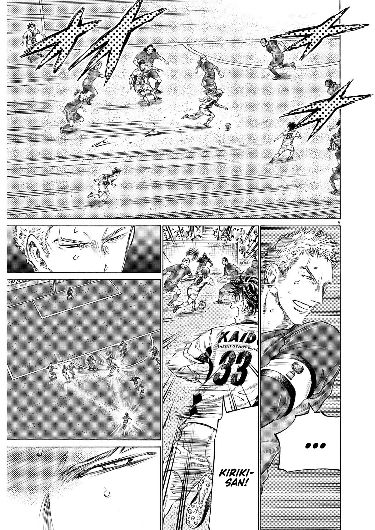 Ao Ashi Chapter 359 page 6 - Chapter 359: Catch you off guard