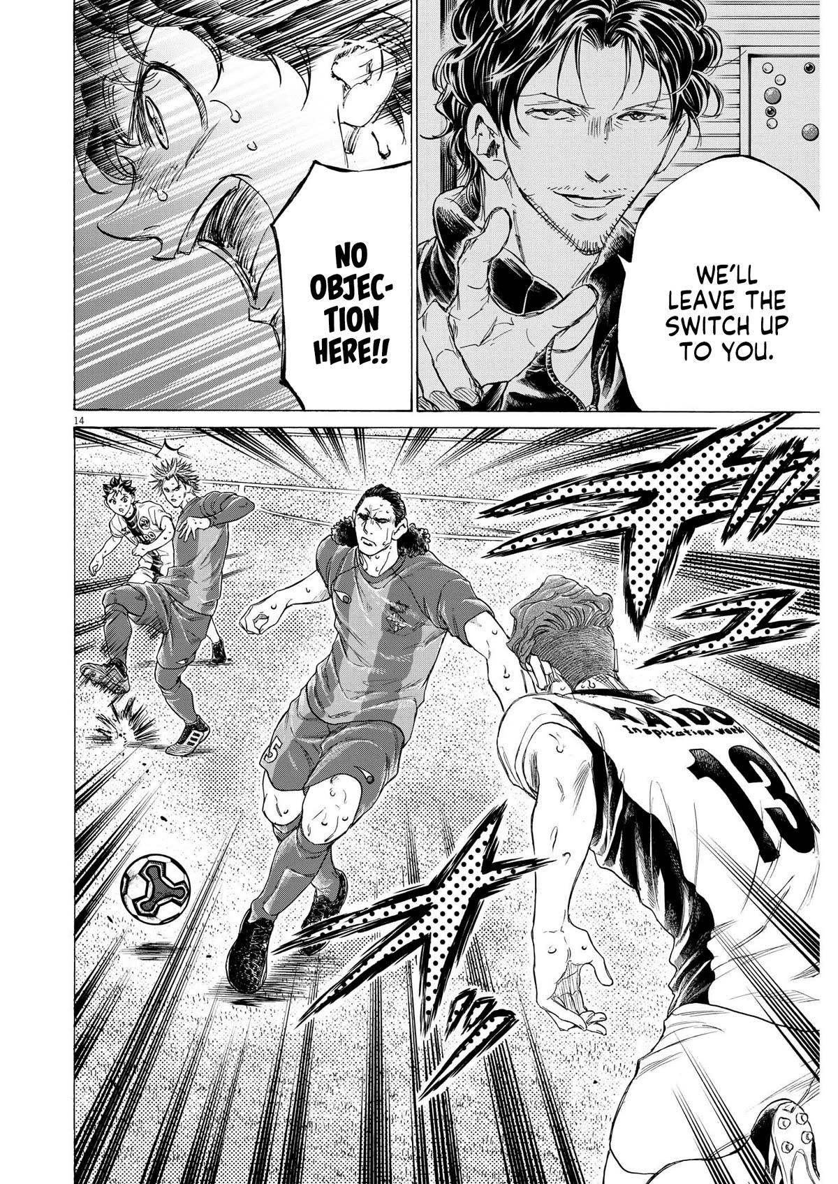 Ao Ashi Chapter 360 page 15 - Chapter 360: Switcher