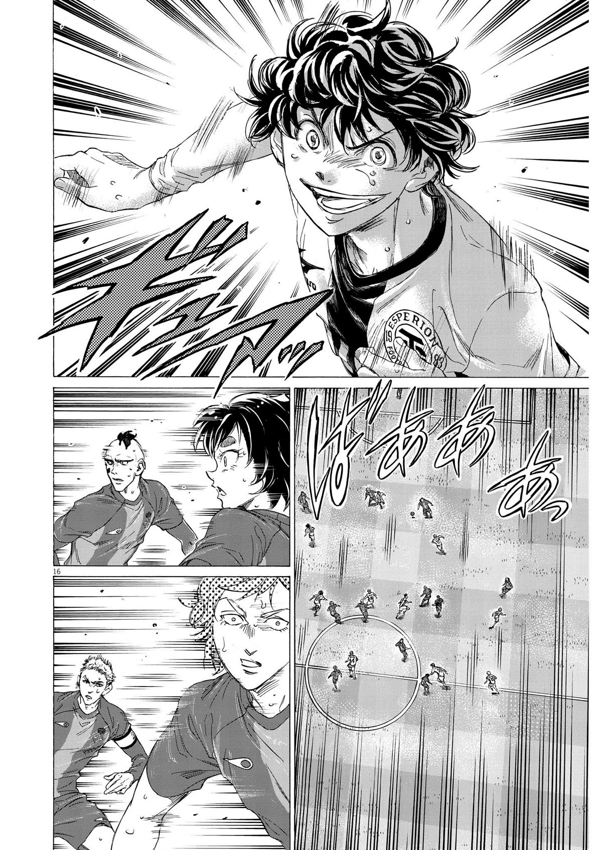 Ao Ashi Chapter 360 page 17 - Chapter 360: Switcher