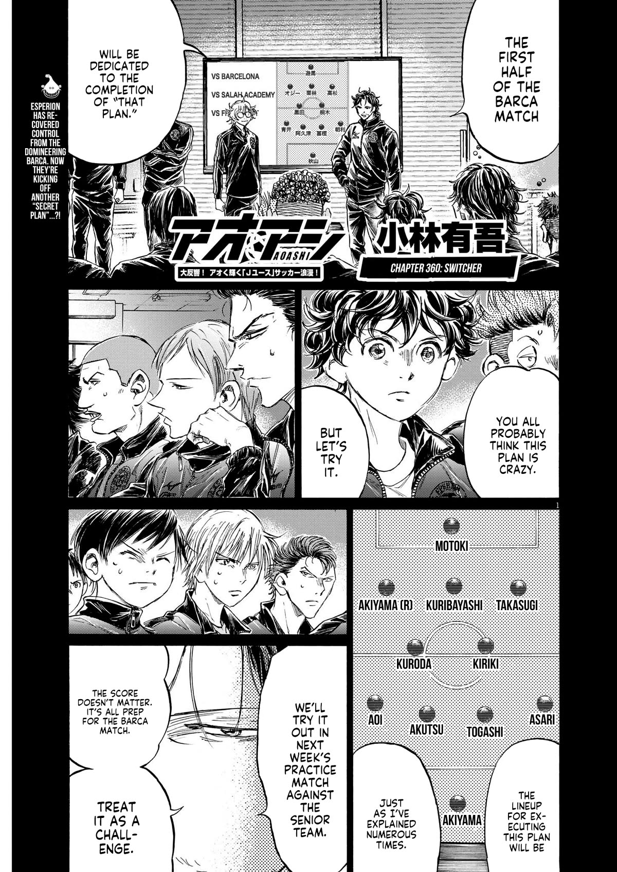 Ao Ashi Chapter 360 page 2 - Chapter 360: Switcher