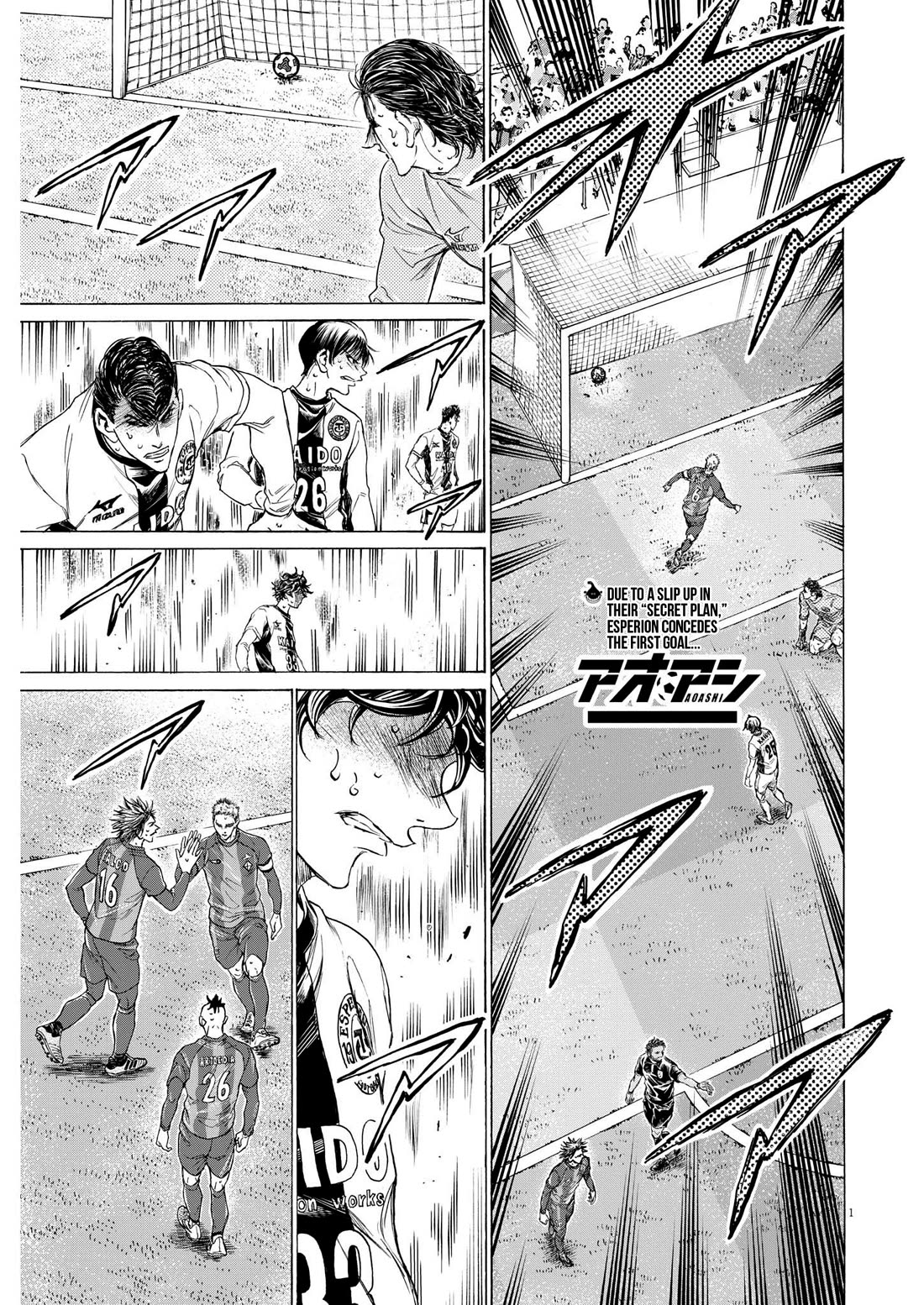 Ao Ashi Chapter 362 page 2 - Chapter 362: Ao Ashi