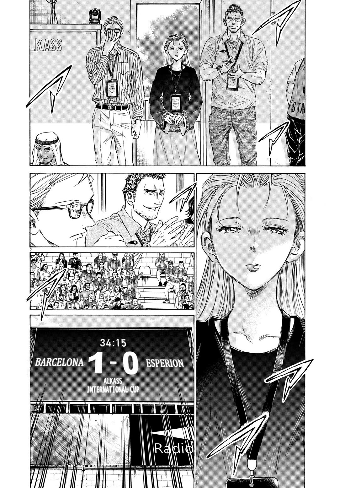 Ao Ashi Chapter 362 page 3 - Chapter 362: Ao Ashi