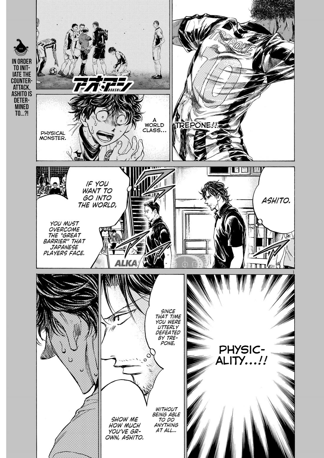 Ao Ashi Chapter 364 page 2 - Chapter 364: Telepathy