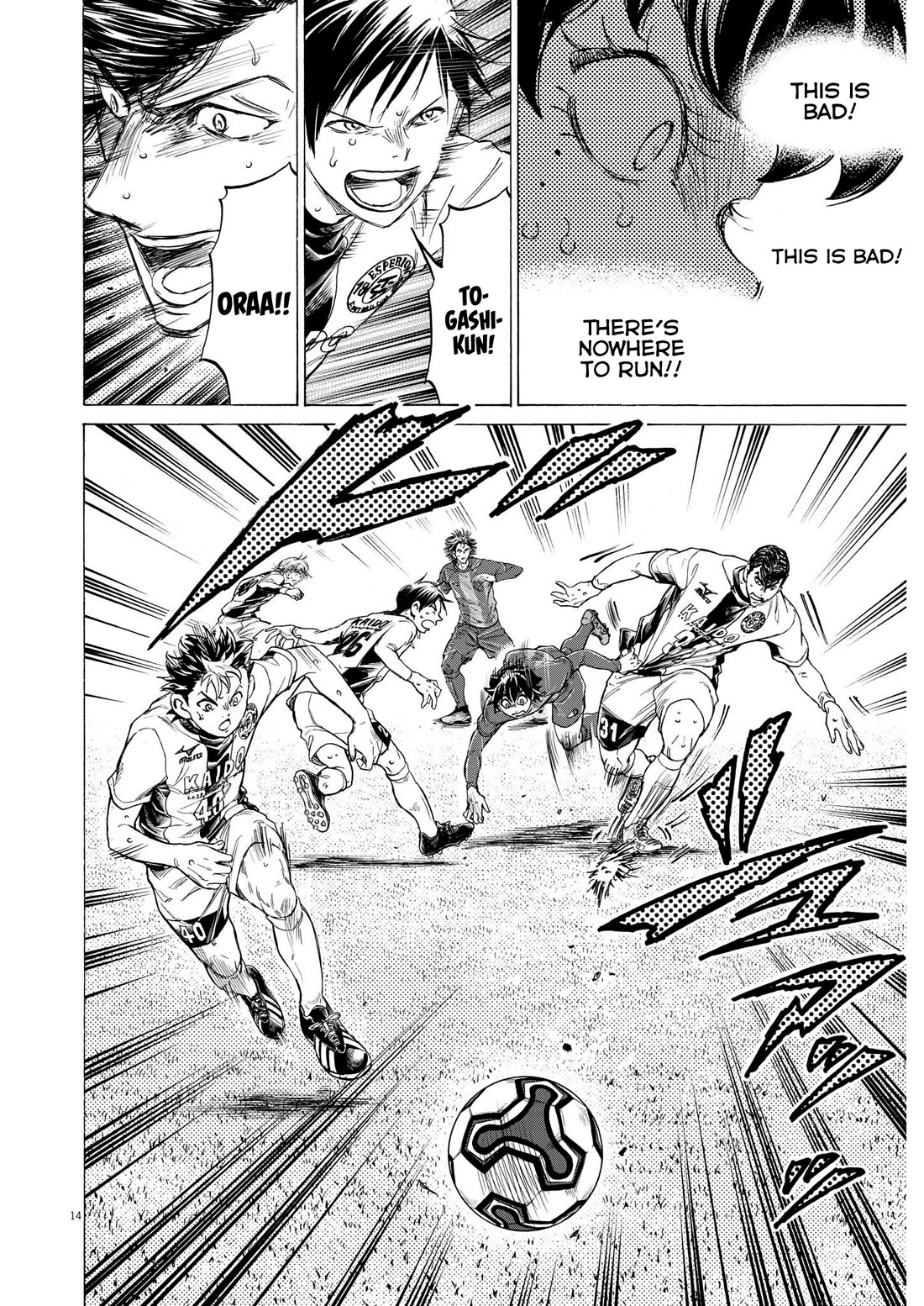 Ao Ashi Chapter 365 page 15 - Chapter 365: Head Down