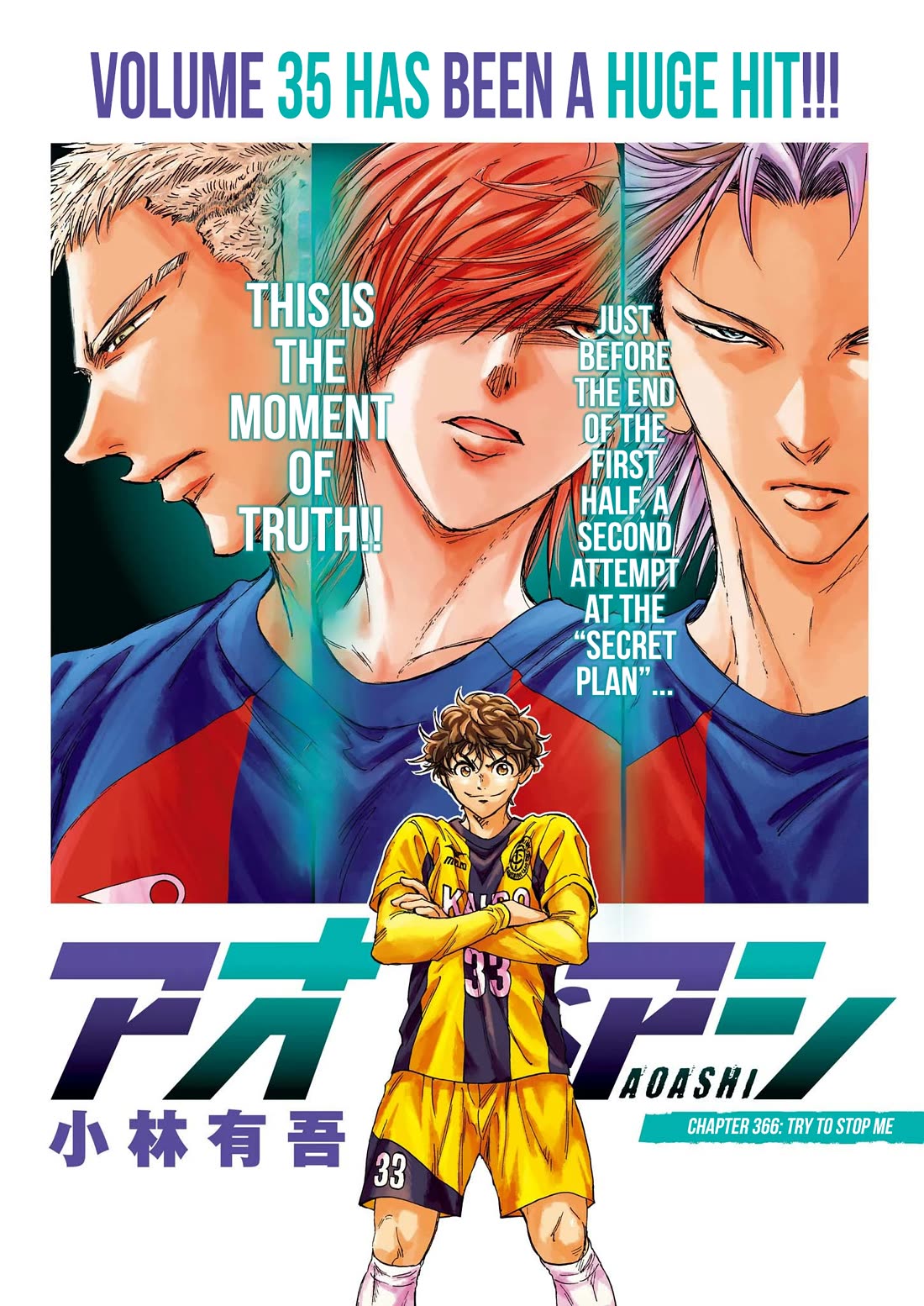 Ao Ashi Chapter 366 page 3 - Chapter 366: Try to stop me