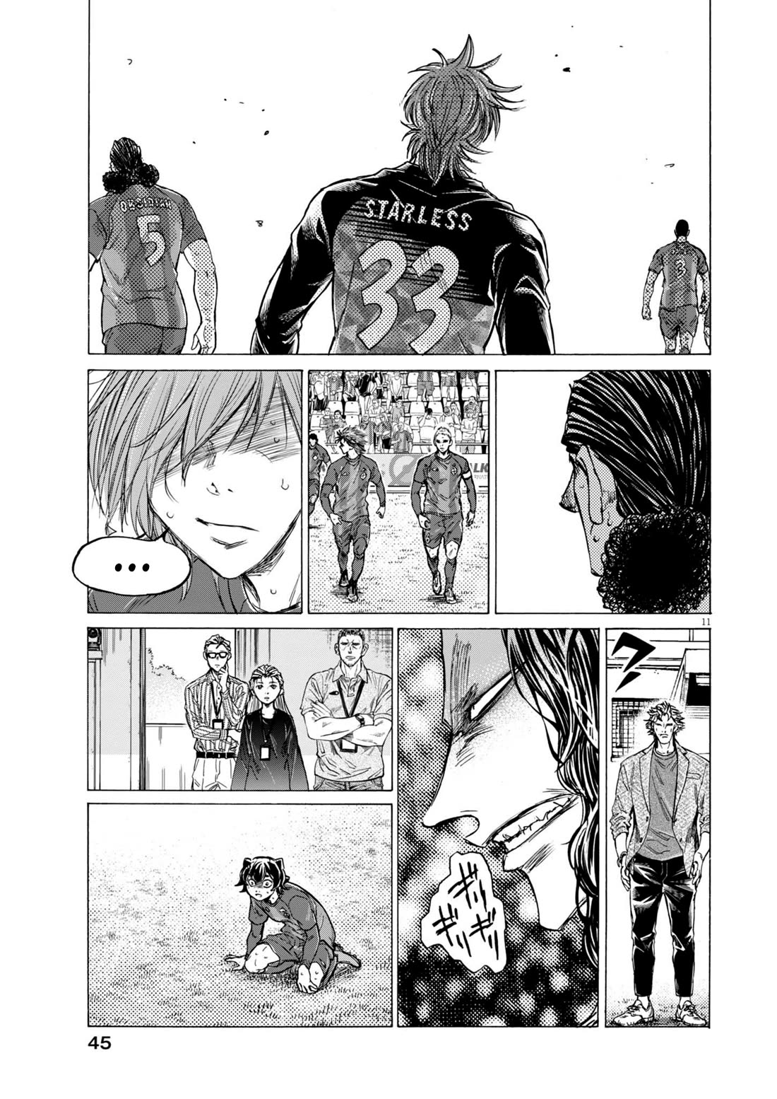 Ao Ashi Chapter 367 page 11 - Chapter 367: Kuribayashi Beckons