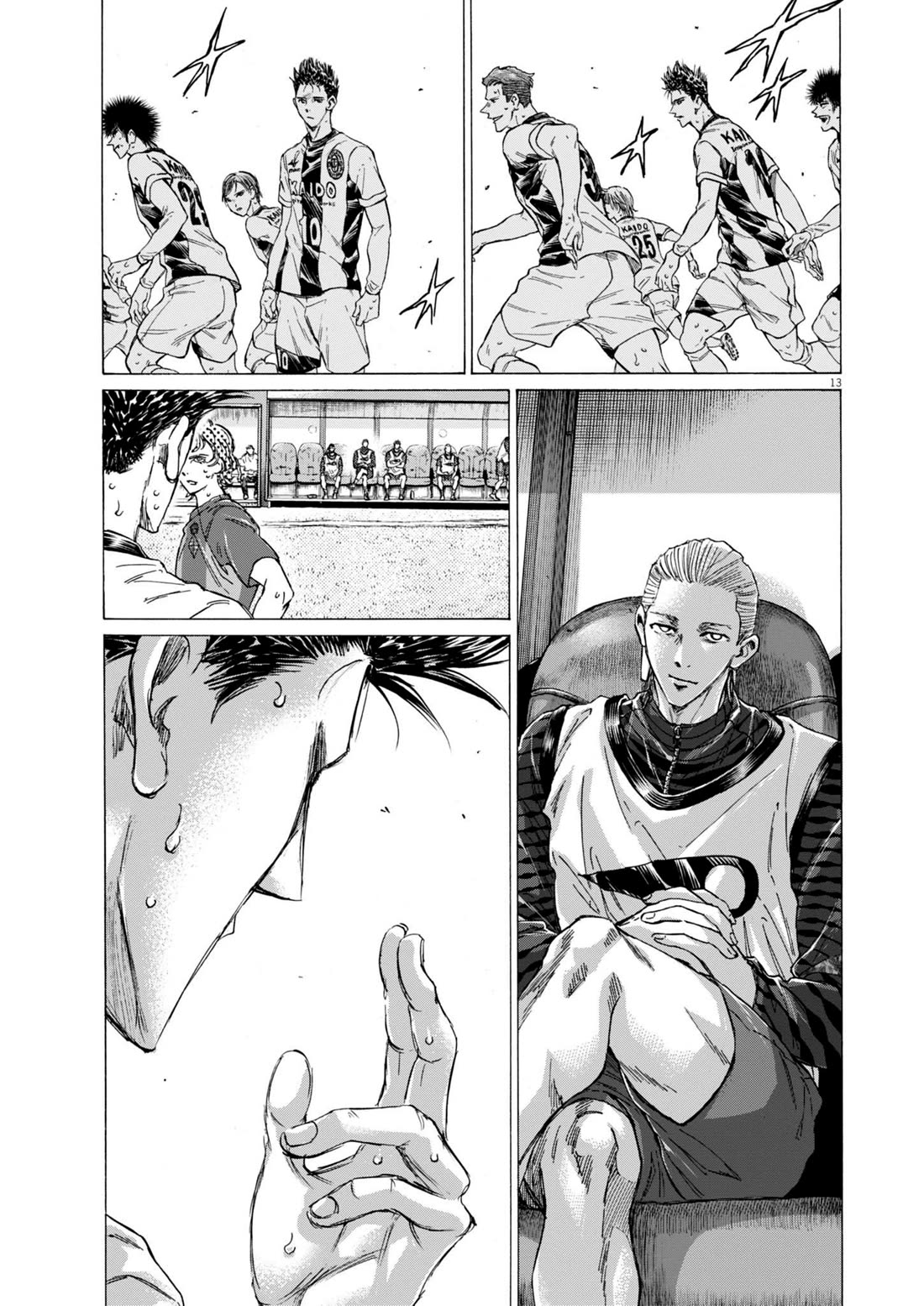 Ao Ashi Chapter 367 page 13 - Chapter 367: Kuribayashi Beckons