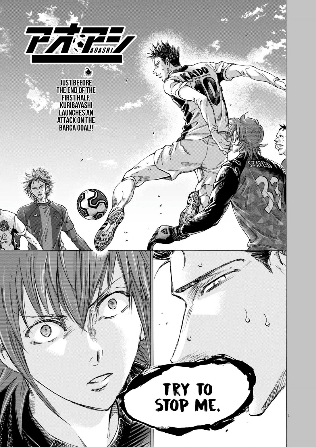 Ao Ashi Chapter 367 page 2 - Chapter 367: Kuribayashi Beckons