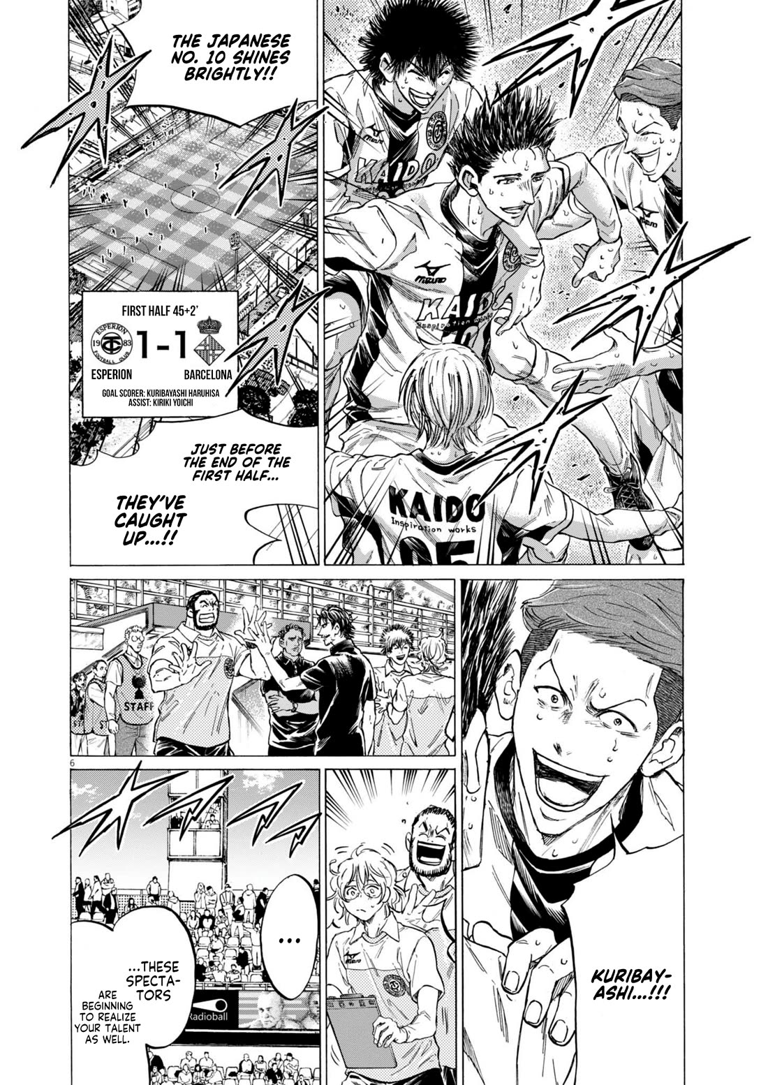Ao Ashi Chapter 367 page 6 - Chapter 367: Kuribayashi Beckons