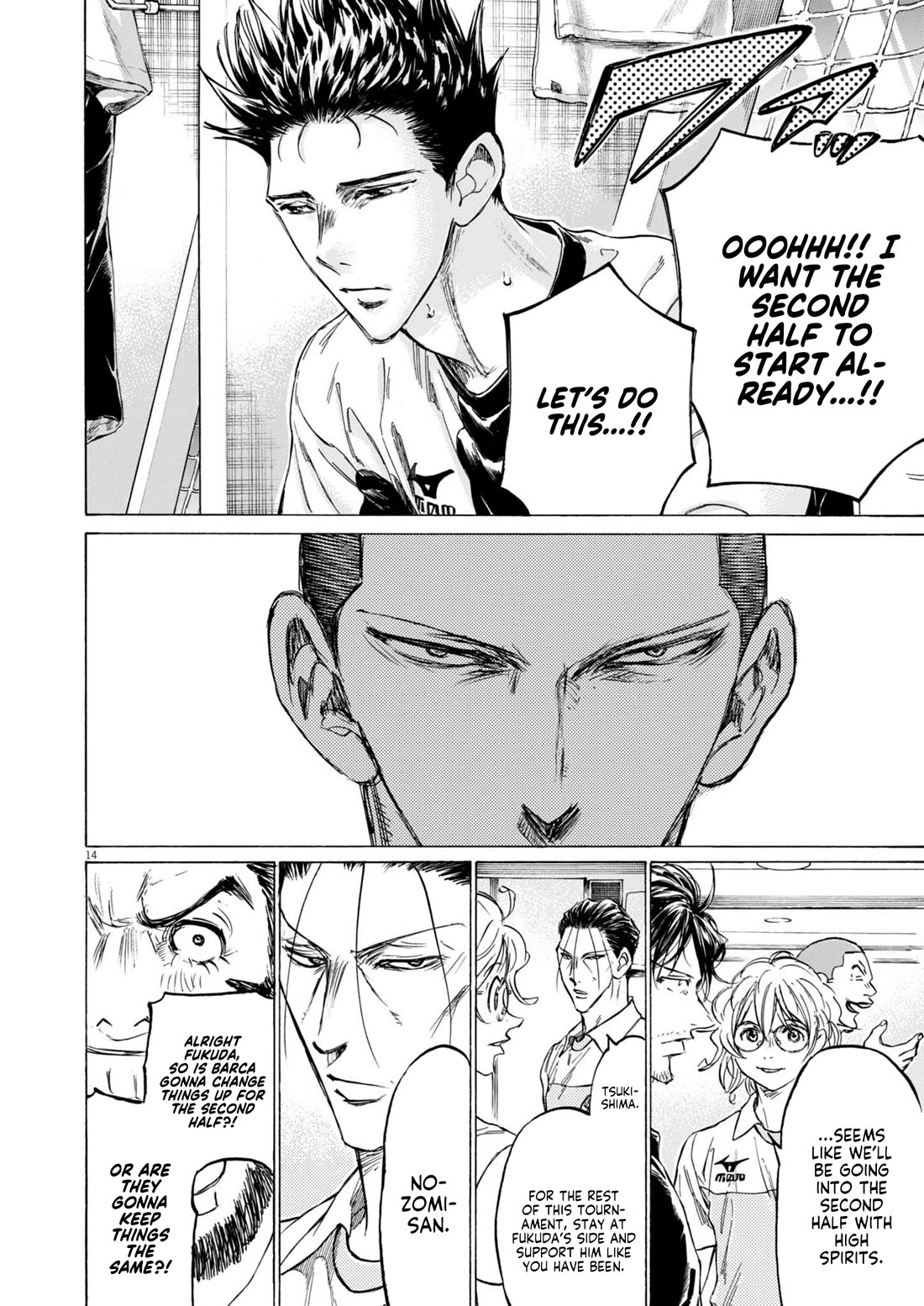 Ao Ashi Chapter 368 page 15 - Chapter 368: Esperion Full of Hope