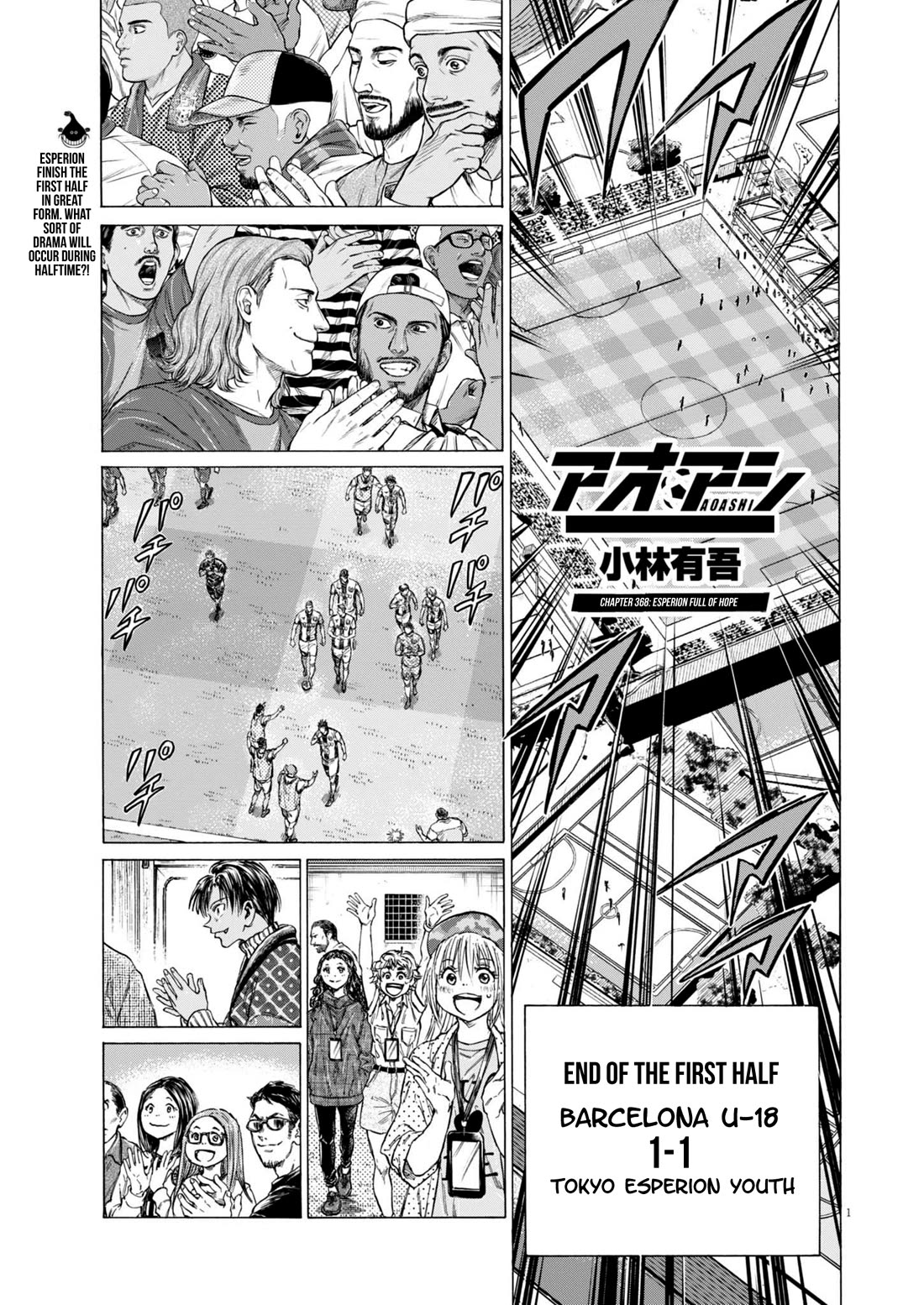 Ao Ashi Chapter 368 page 2 - Chapter 368: Esperion Full of Hope