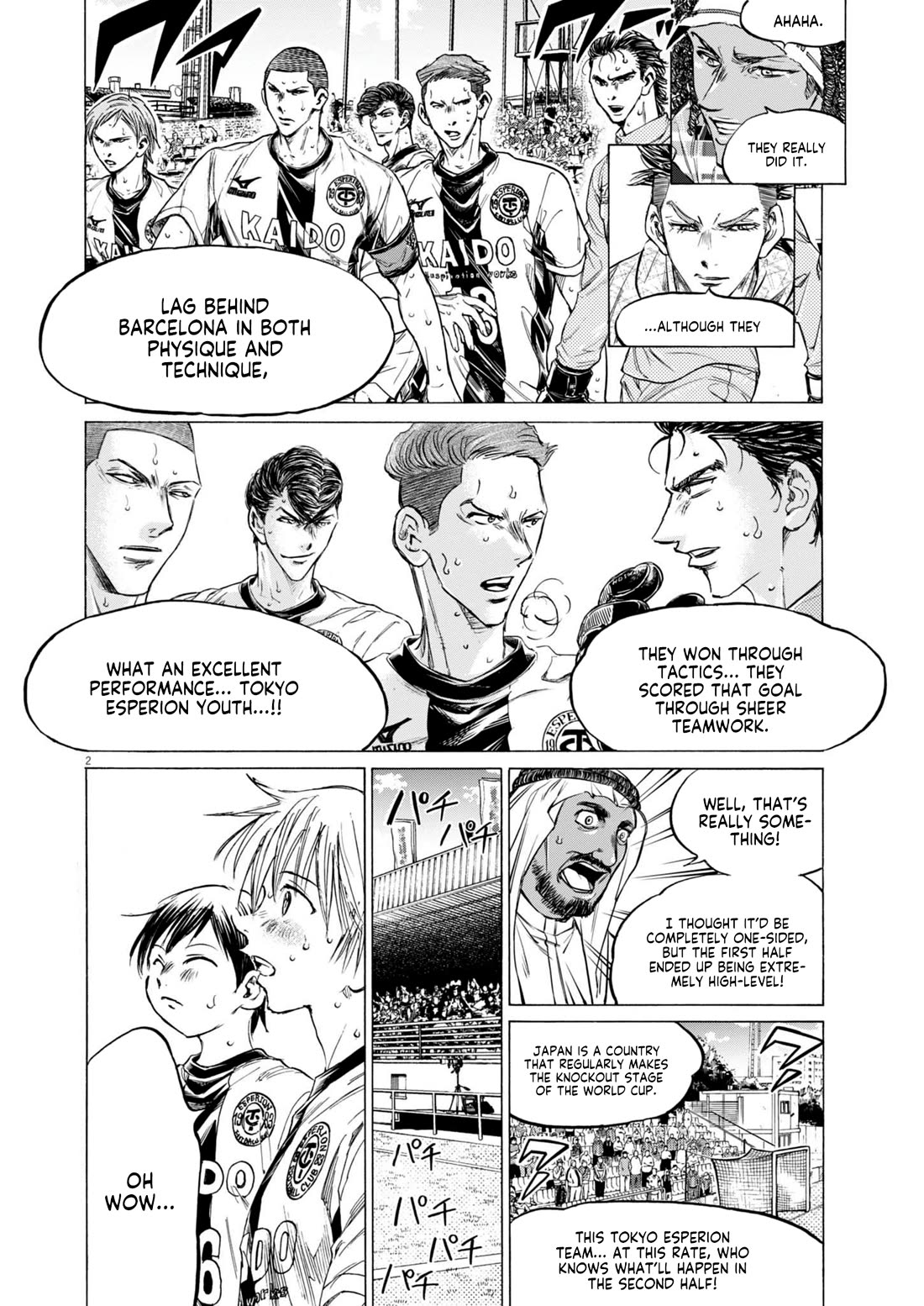 Ao Ashi Chapter 368 page 3 - Chapter 368: Esperion Full of Hope