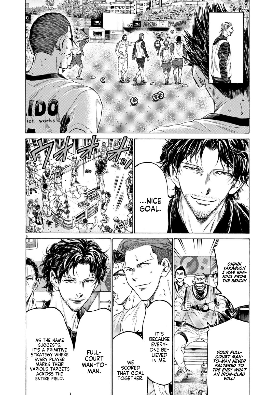 Ao Ashi Chapter 368 page 7 - Chapter 368: Esperion Full of Hope