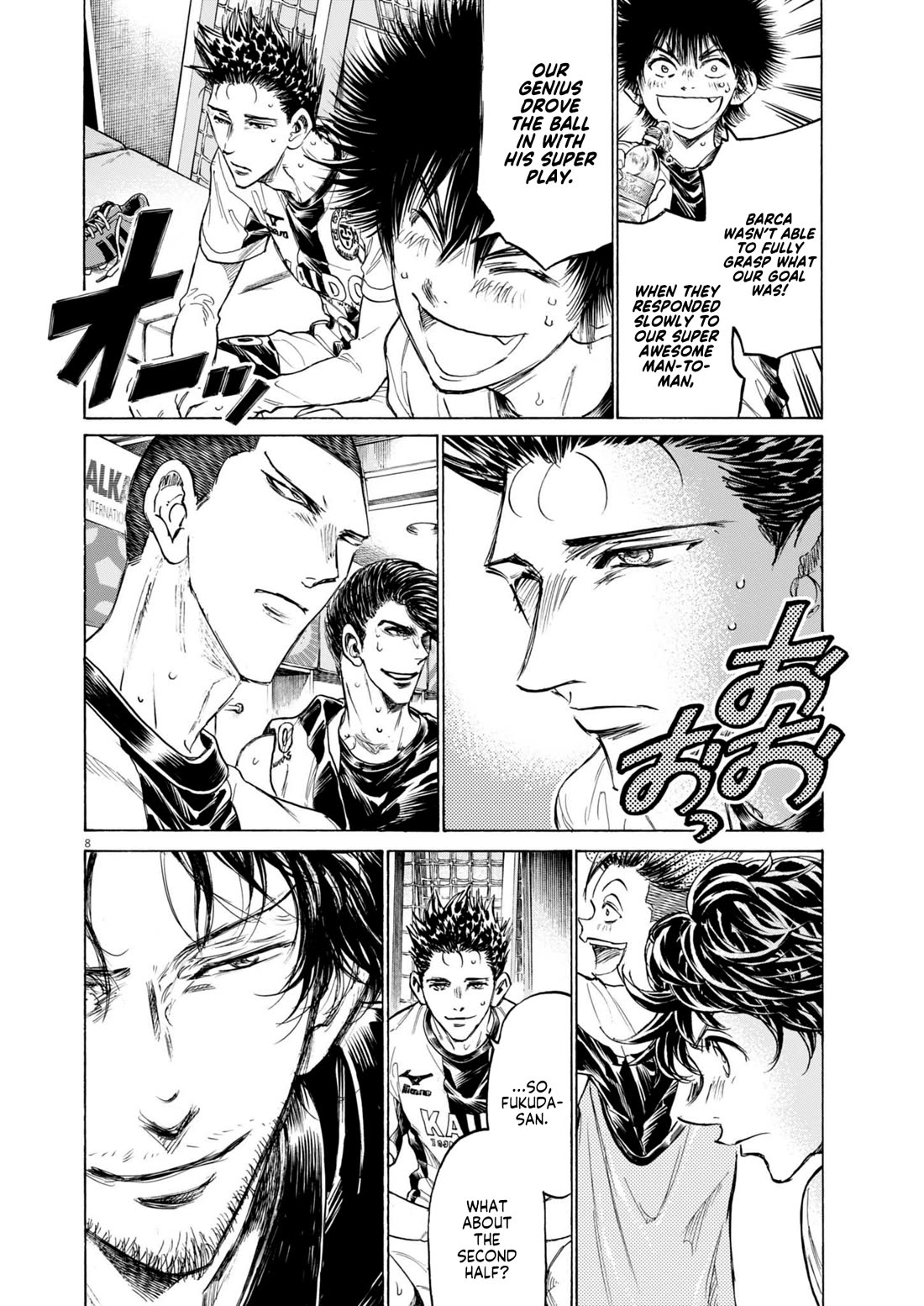 Ao Ashi Chapter 368 page 9 - Chapter 368: Esperion Full of Hope