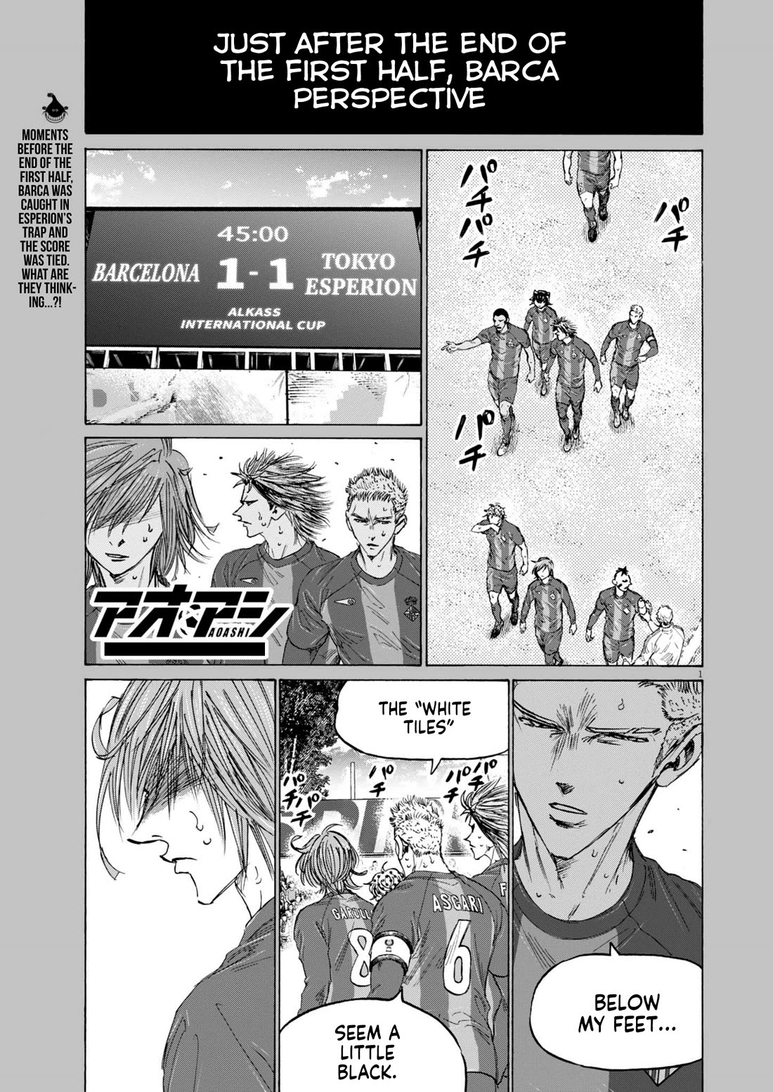 Ao Ashi Chapter 369 page 2 - Chapter 369: The Fact That I Survived