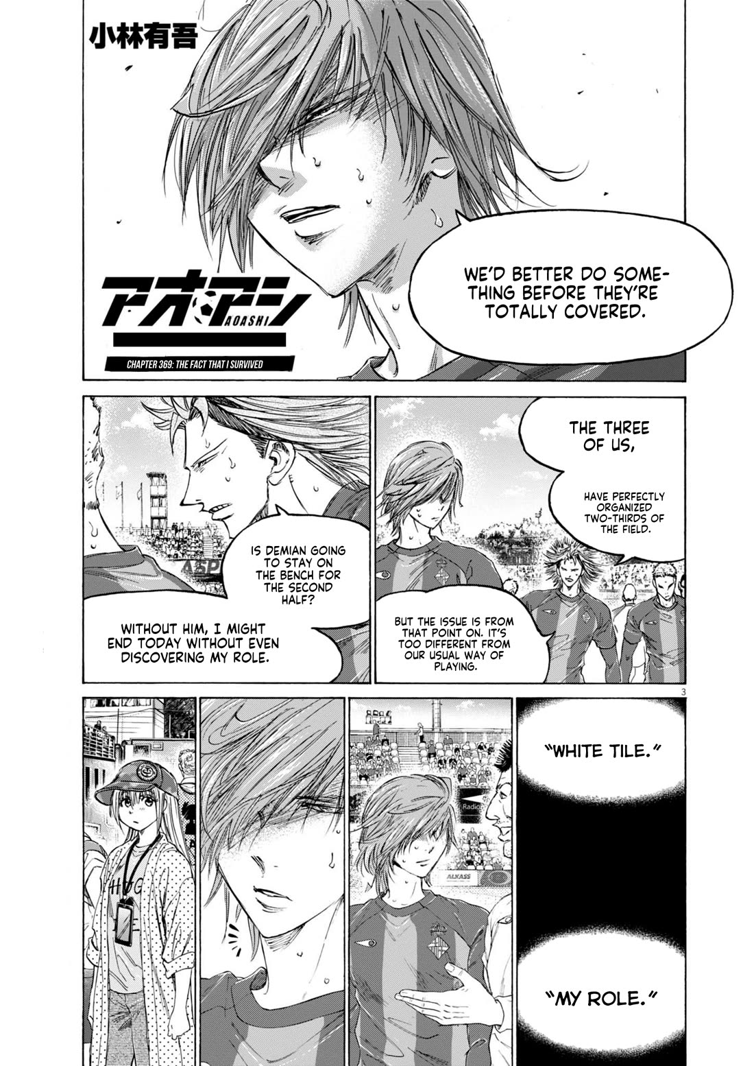 Ao Ashi Chapter 369 page 4 - Chapter 369: The Fact That I Survived