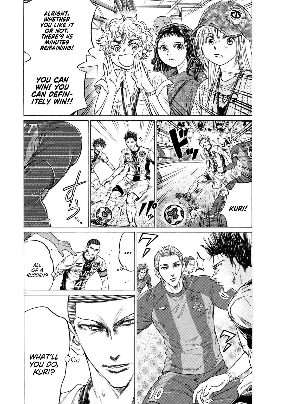 Ao Ashi Chapter 373 page 9 - Chapter 373: After all, you're...
