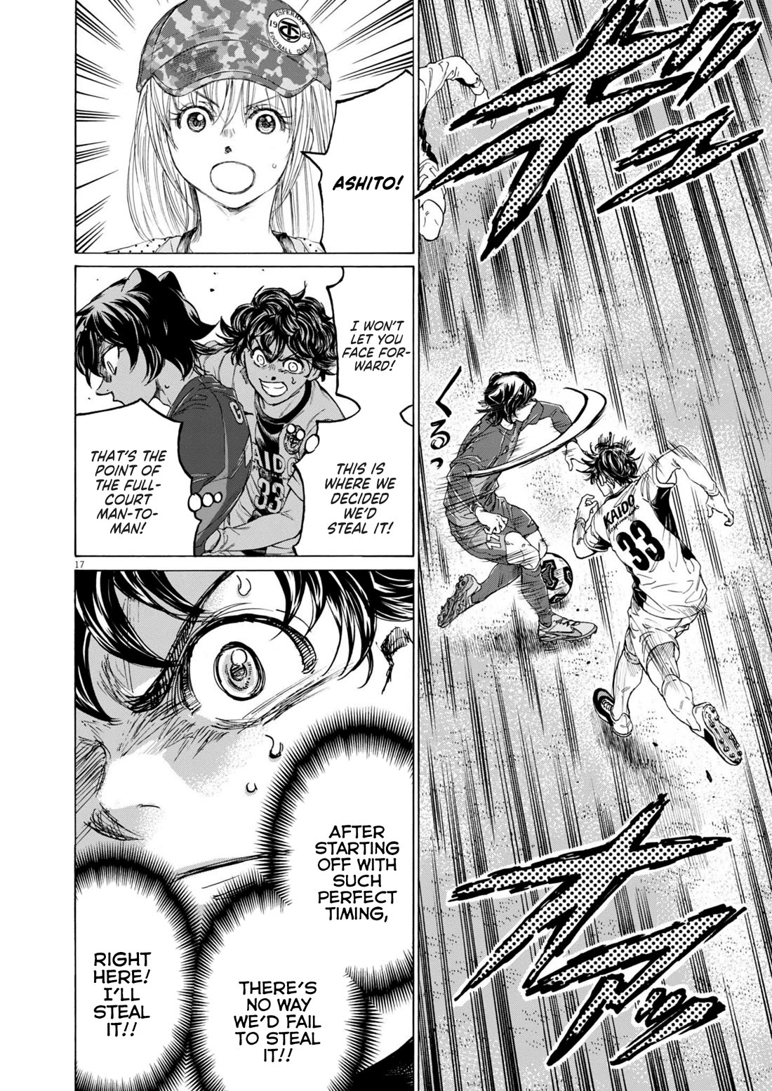 Ao Ashi Chapter 374 page 19 - Chapter 374: From This Point On