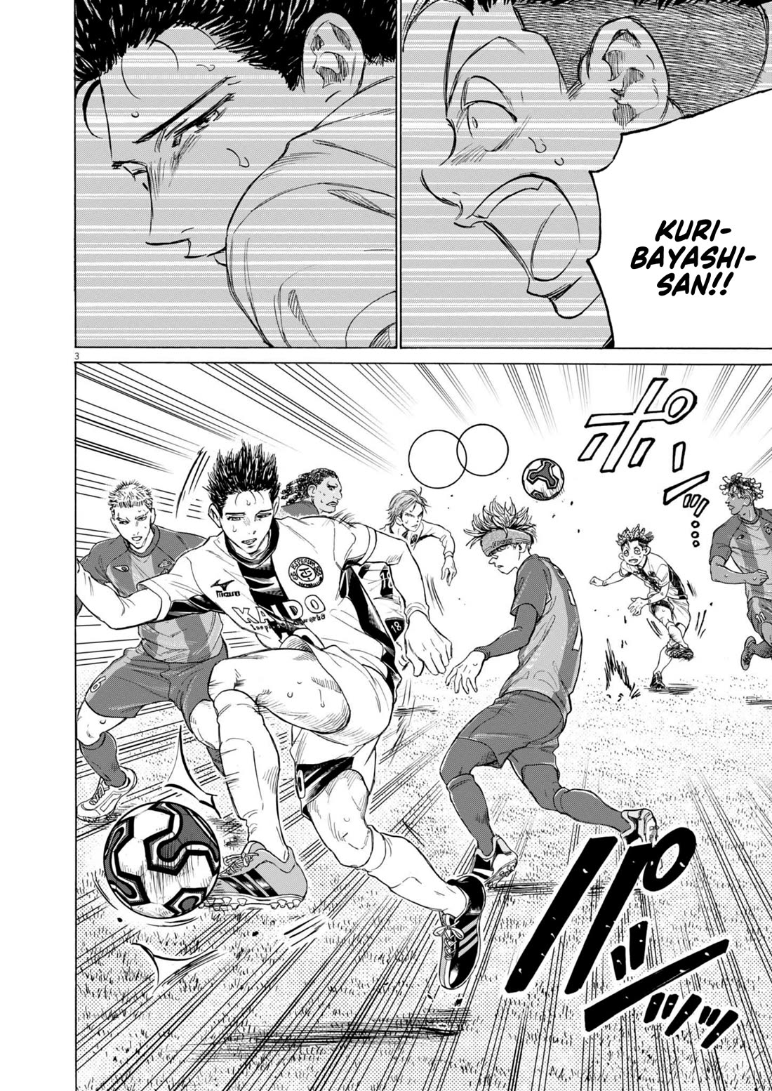Ao Ashi Chapter 374 page 5 - Chapter 374: From This Point On