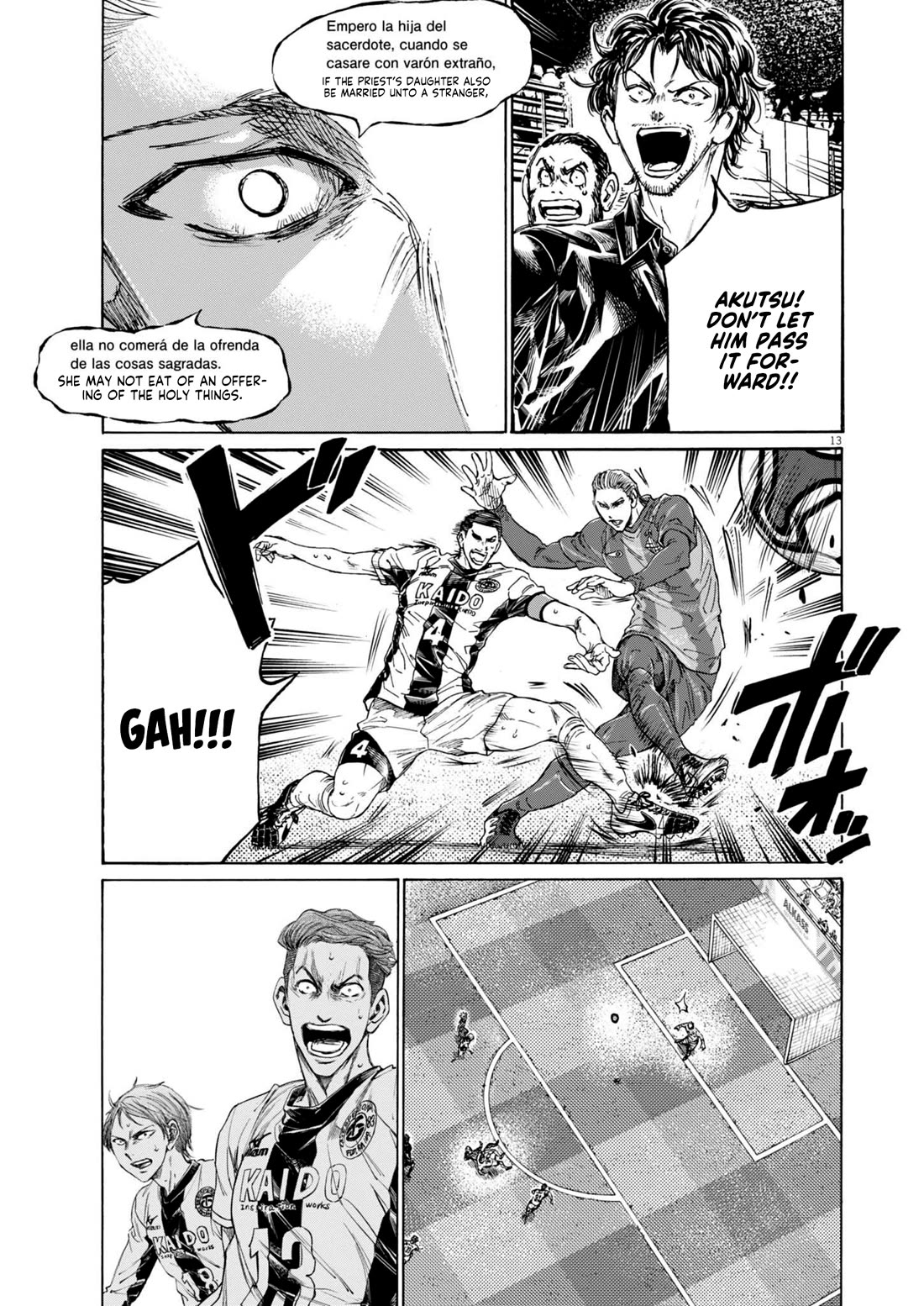 Ao Ashi Chapter 375 page 14 - Chapter 375: Looking up at the nameless sky