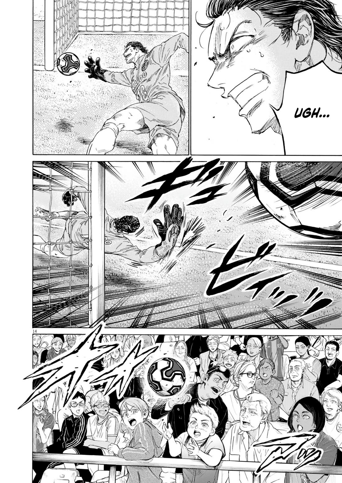 Ao Ashi Chapter 375 page 15 - Chapter 375: Looking up at the nameless sky