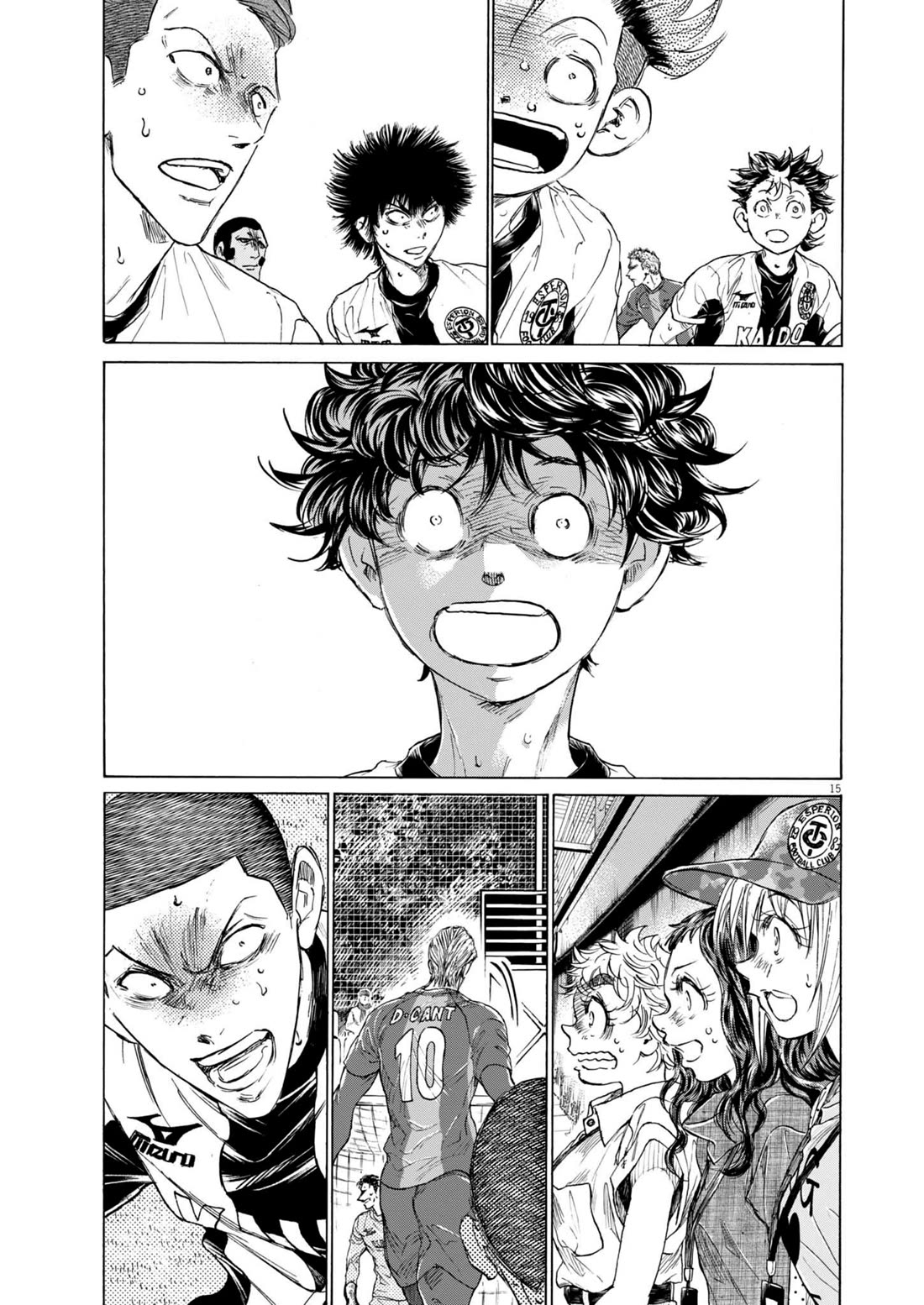 Ao Ashi Chapter 375 page 16 - Chapter 375: Looking up at the nameless sky