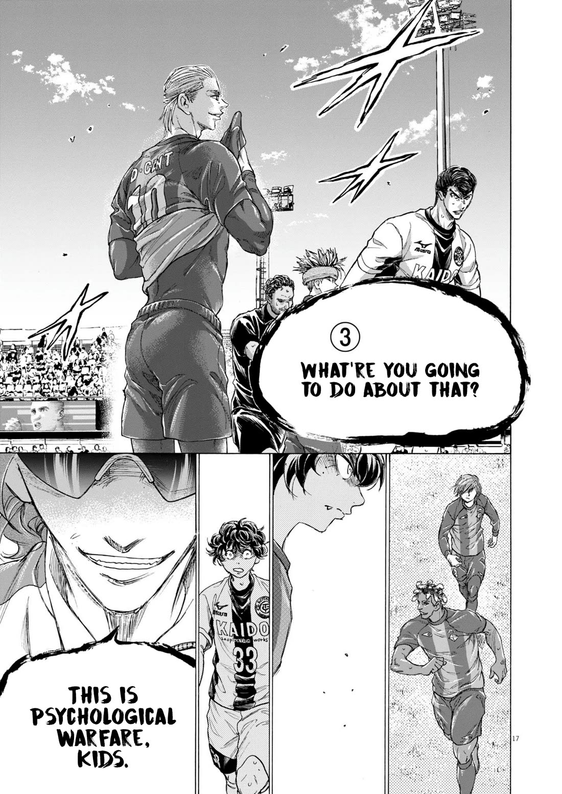 Ao Ashi Chapter 375 page 18 - Chapter 375: Looking up at the nameless sky