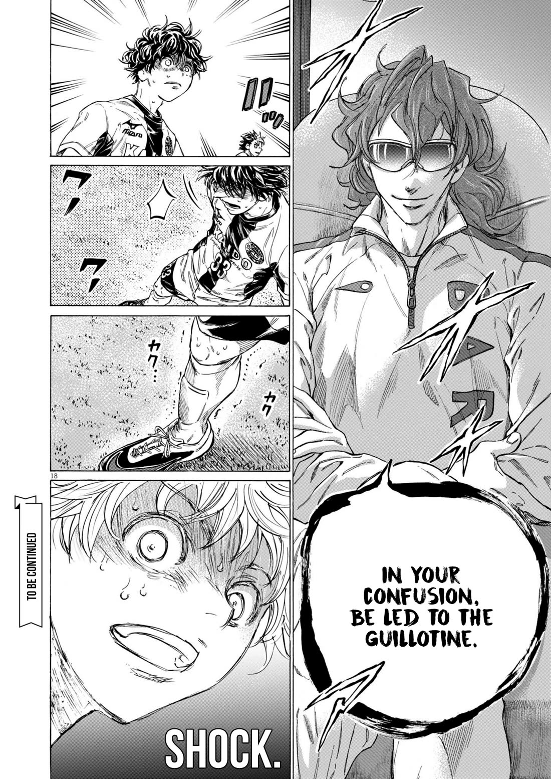 Ao Ashi Chapter 375 page 19 - Chapter 375: Looking up at the nameless sky