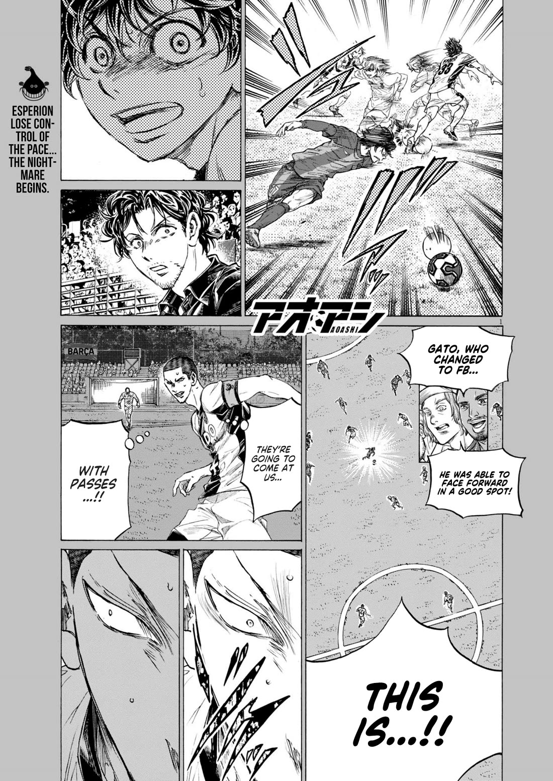 Ao Ashi Chapter 375 page 2 - Chapter 375: Looking up at the nameless sky