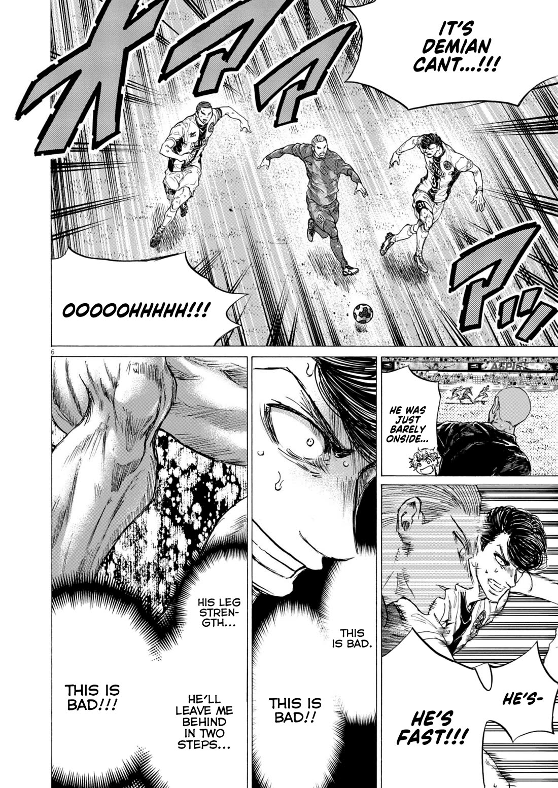 Ao Ashi Chapter 375 page 7 - Chapter 375: Looking up at the nameless sky