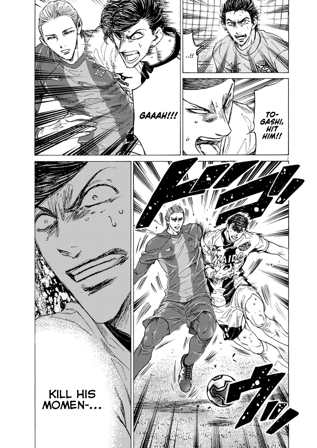Ao Ashi Chapter 375 page 8 - Chapter 375: Looking up at the nameless sky