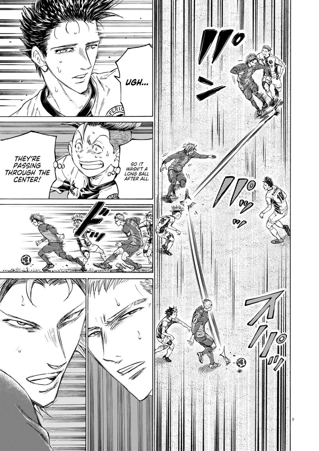Ao Ashi Chapter 376 page 10 - Chapter 376: The initiative