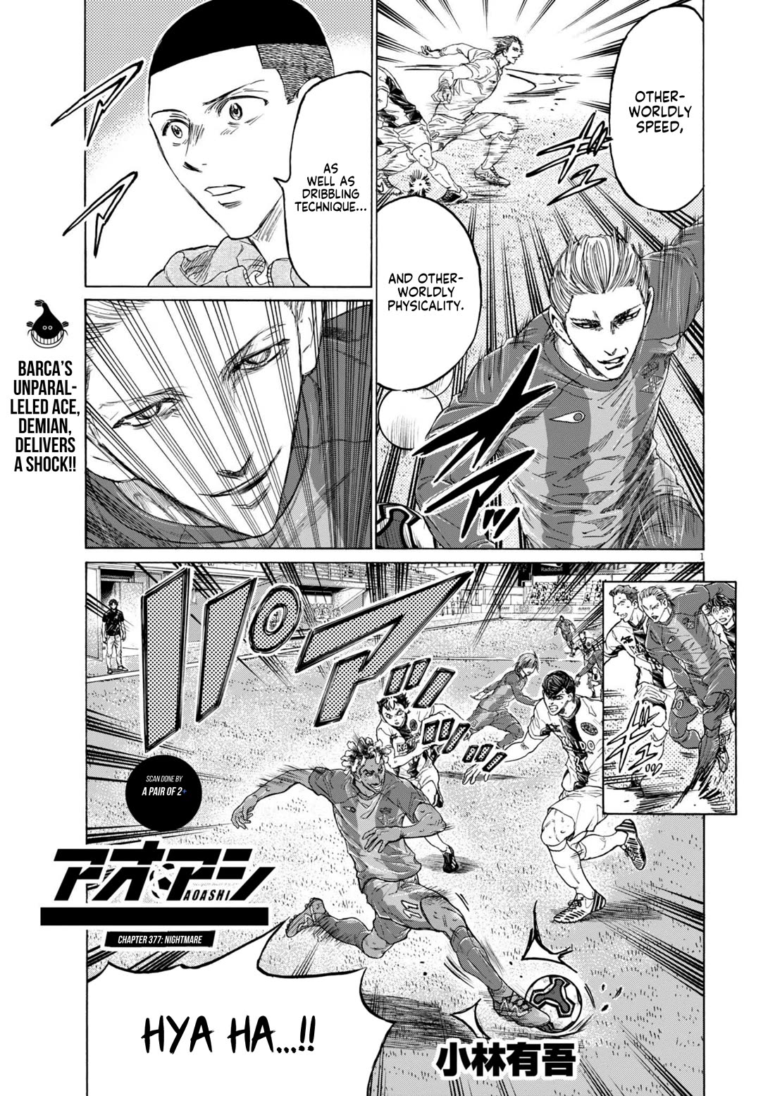 Ao Ashi Chapter 377 page 2 - Chapter 377: Nightmare