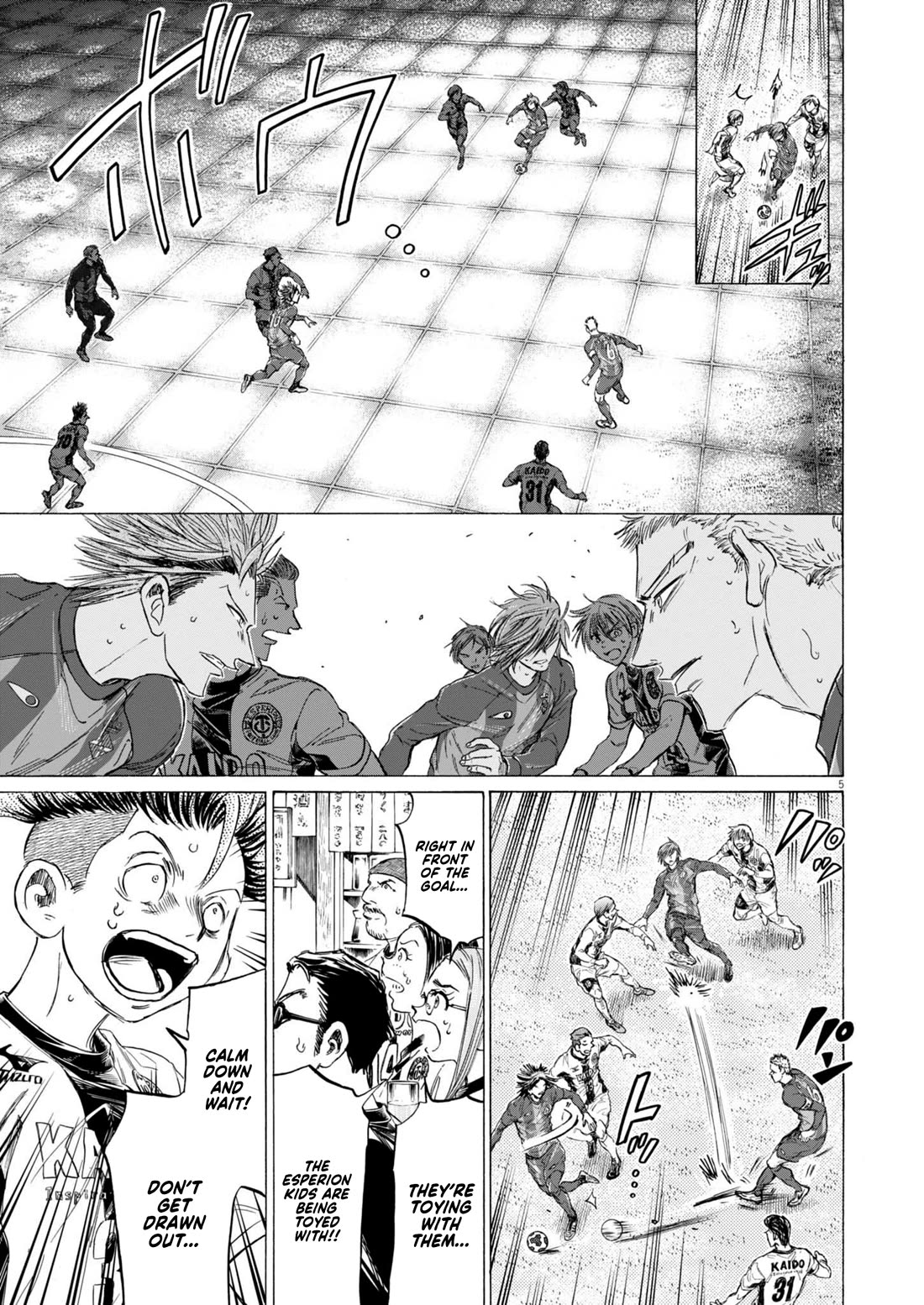 Ao Ashi Chapter 377 page 6 - Chapter 377: Nightmare