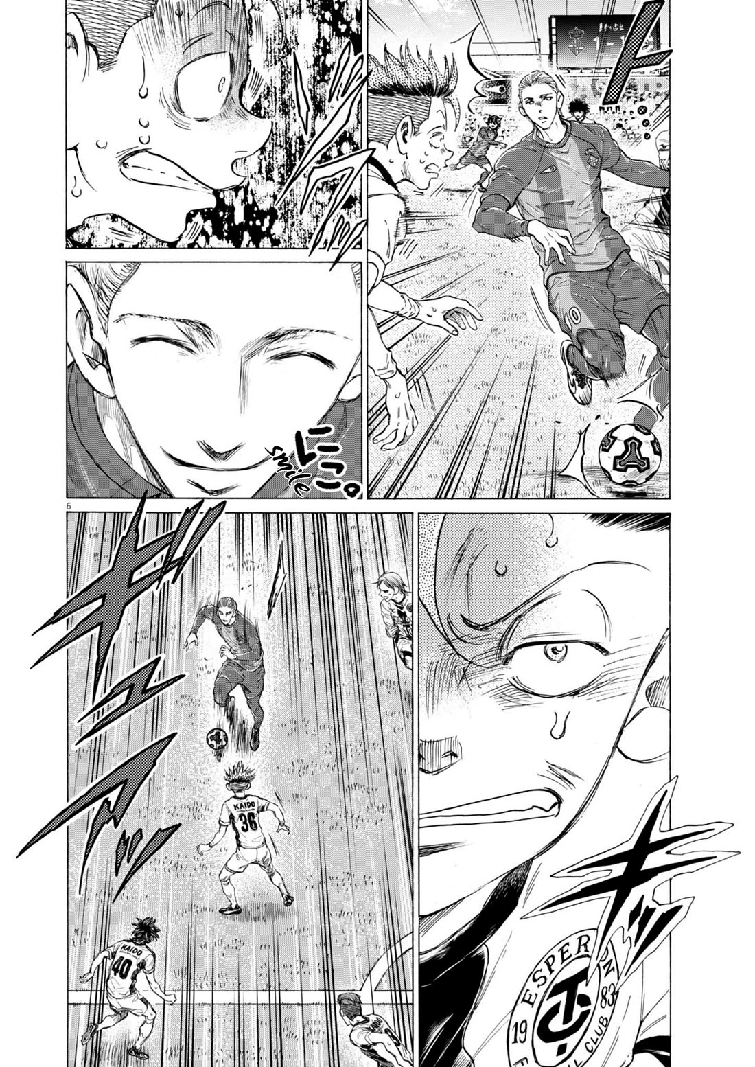 Ao Ashi Chapter 377 page 7 - Chapter 377: Nightmare