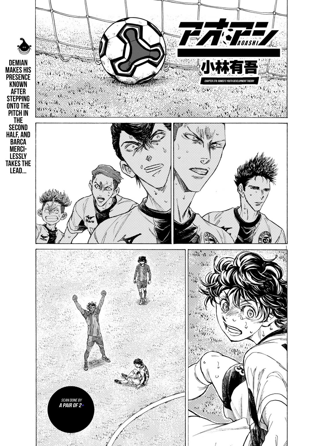Ao Ashi Chapter 378 page 2 - Chapter 378: Romeo's Youth Development Theory