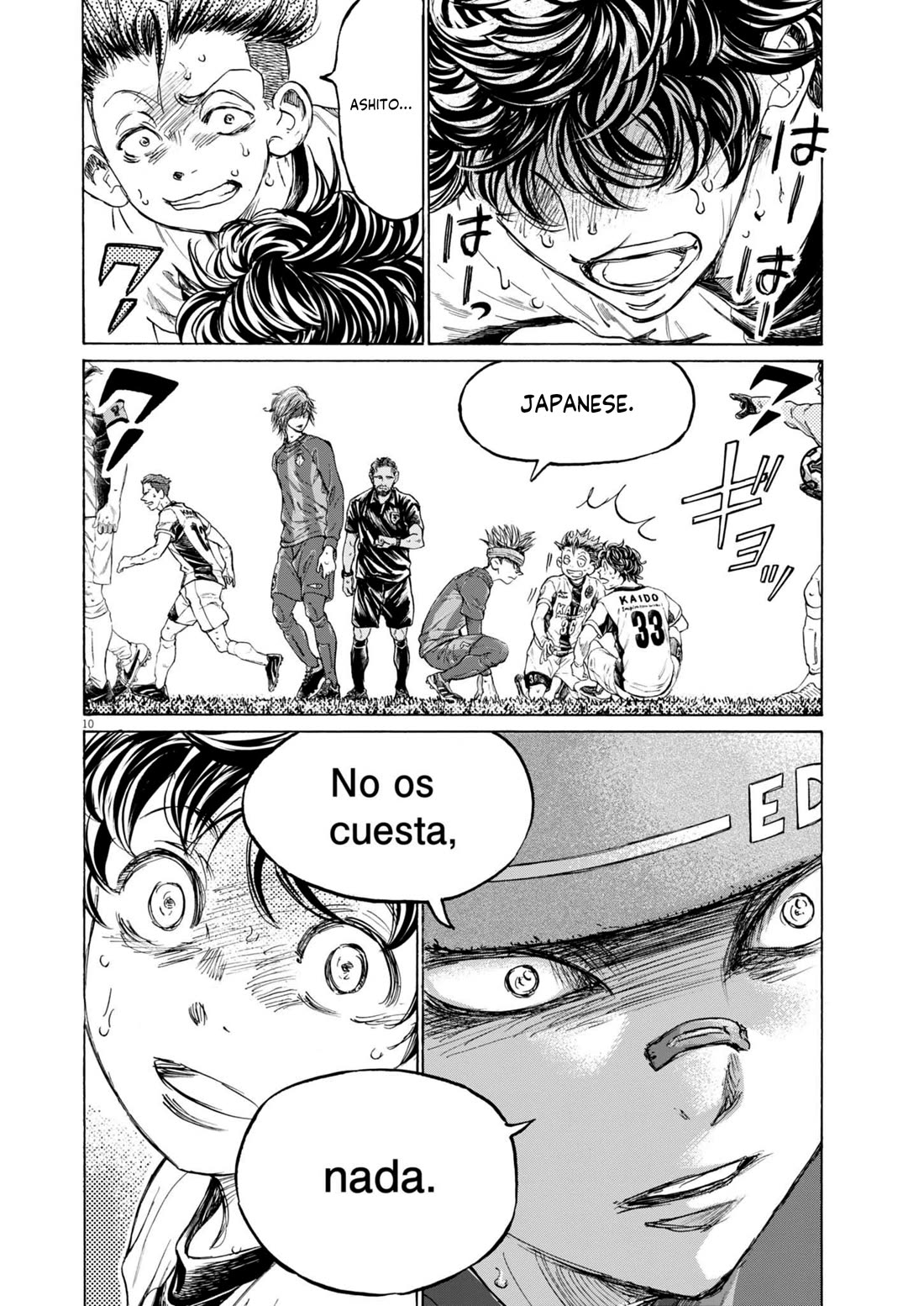 Ao Ashi Chapter 379 page 11 - Chapter 379: Nothing at stake