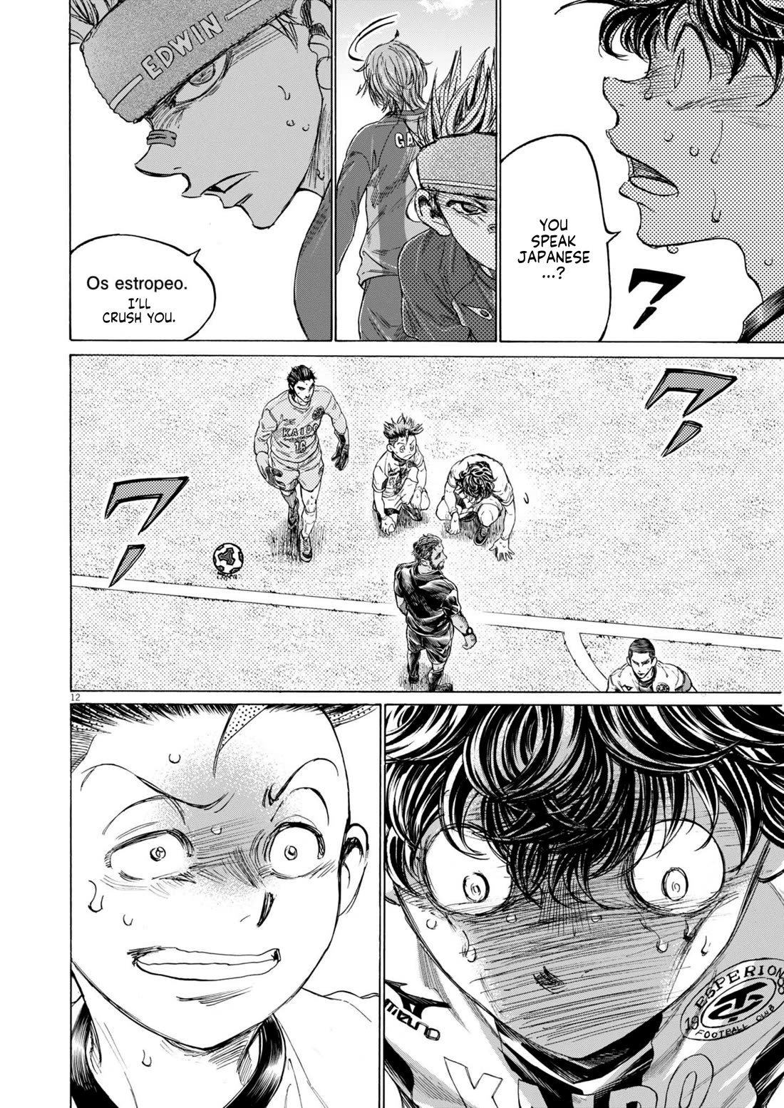 Ao Ashi Chapter 379 page 13 - Chapter 379: Nothing at stake