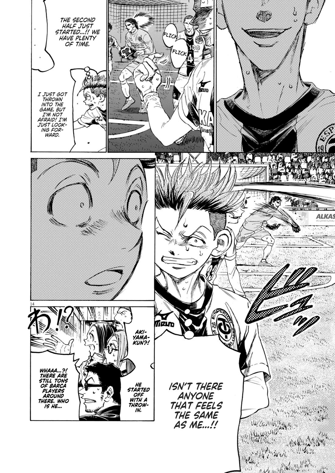 Ao Ashi Chapter 379 page 15 - Chapter 379: Nothing at stake