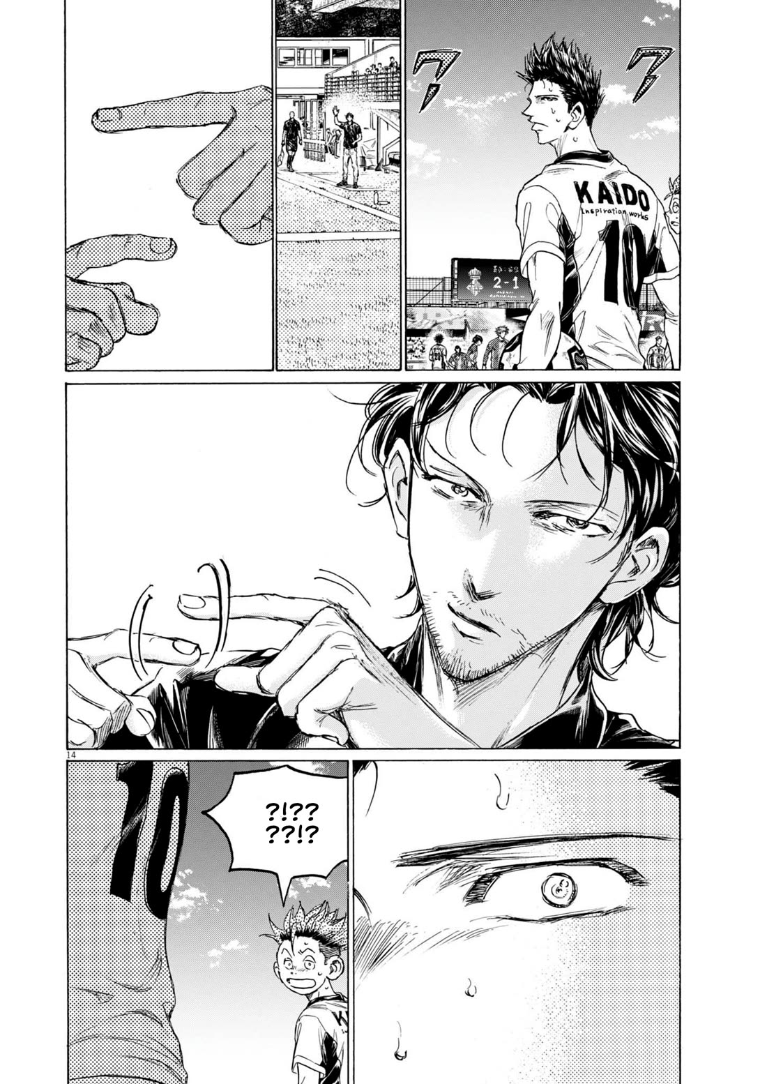 Ao Ashi Chapter 380 page 15 - Chapter 380: Old Acquaintances